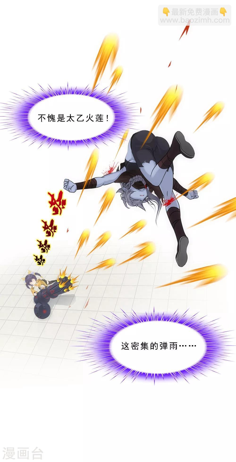 第101话 冤家路窄