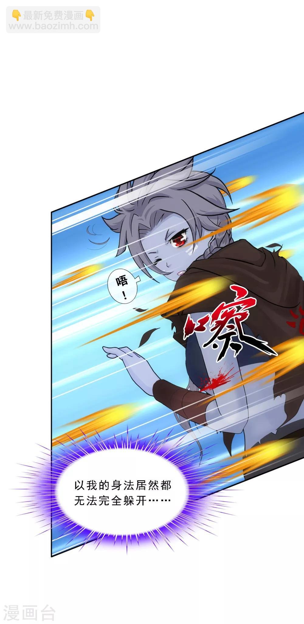 第101话 冤家路窄