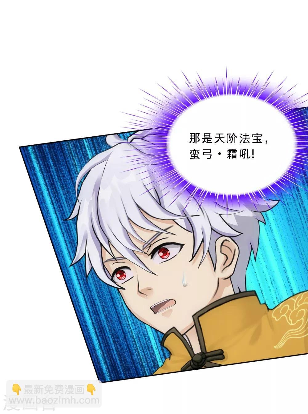 第101话 冤家路窄