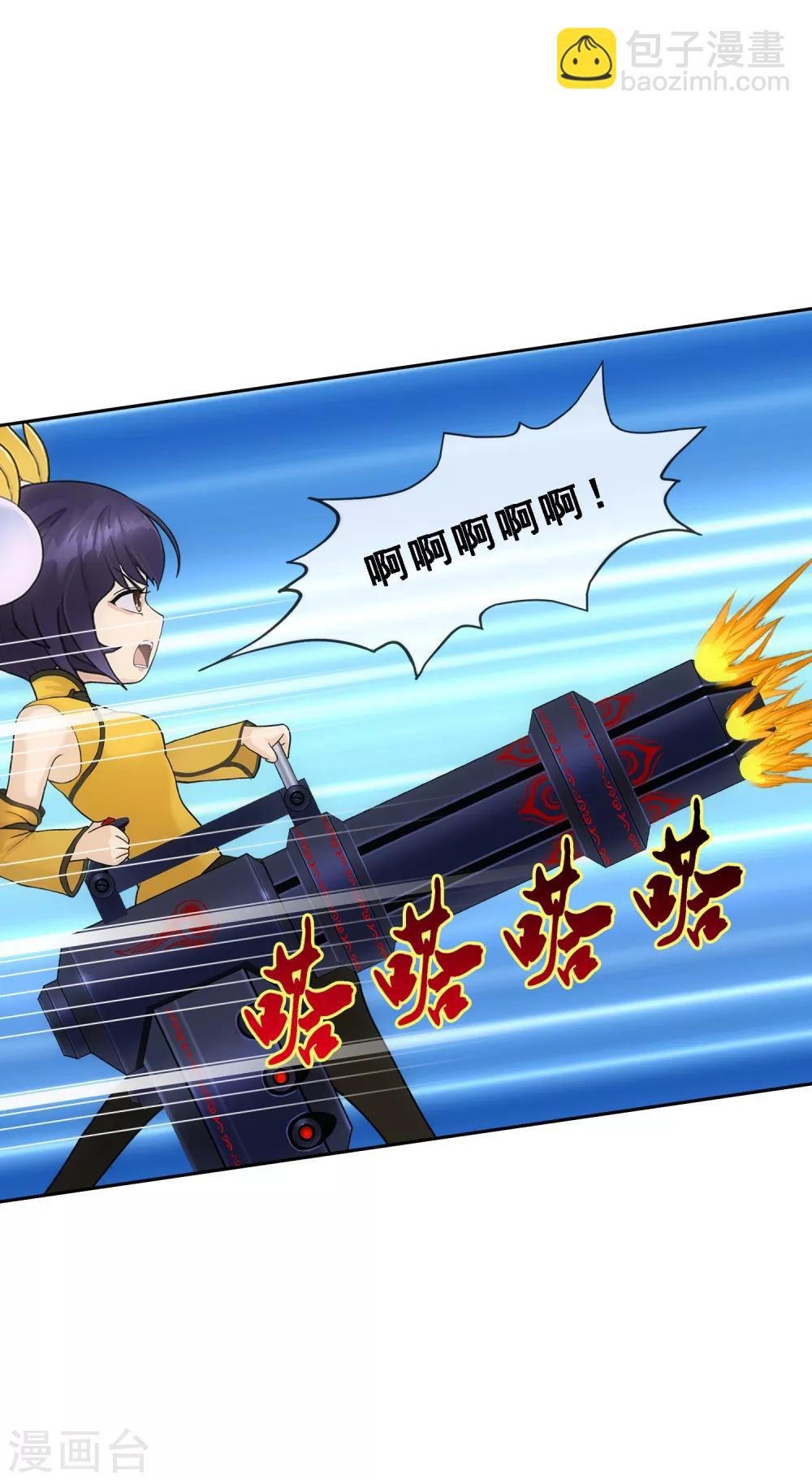 第101话 冤家路窄