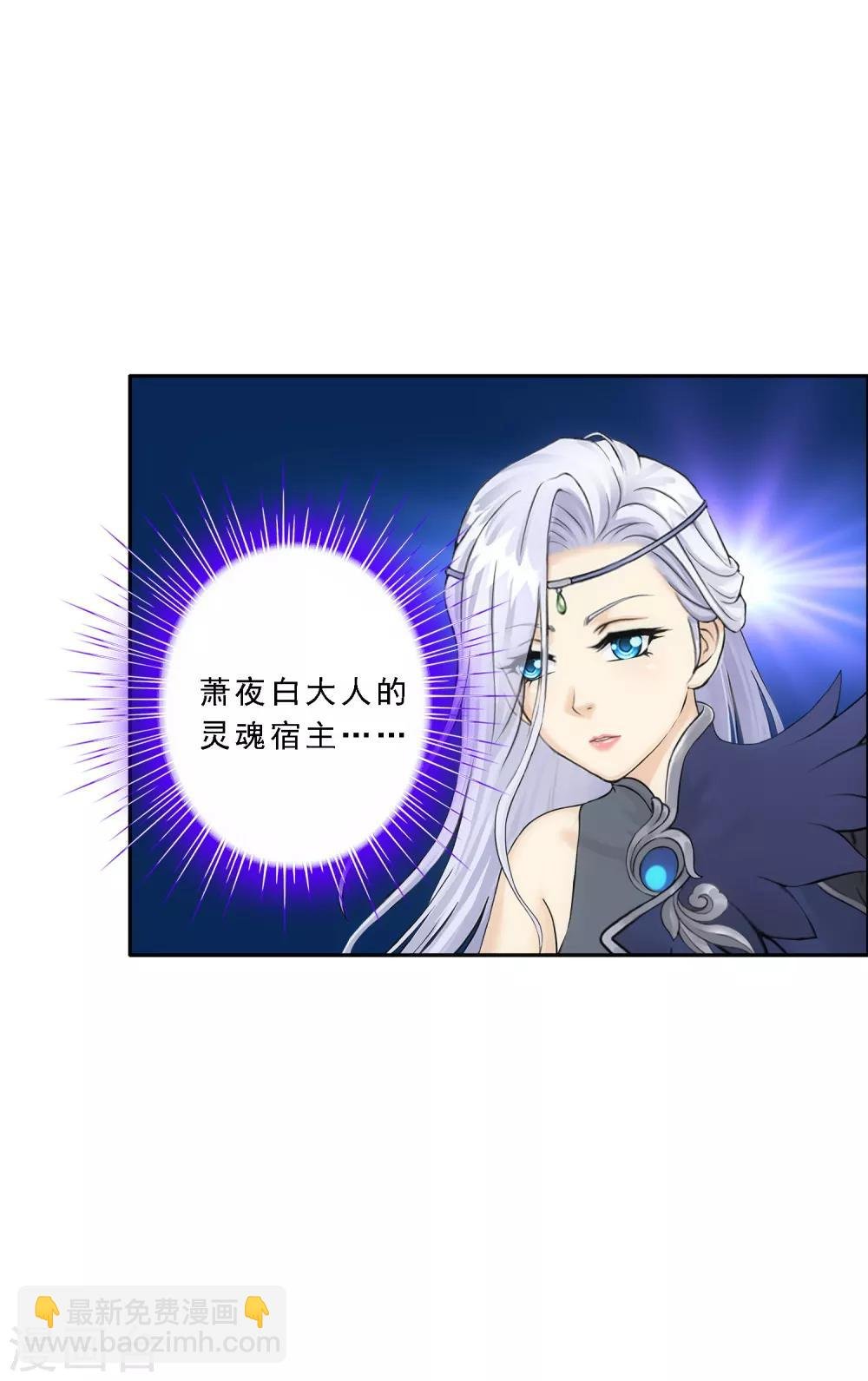 第102话 大试前夕1