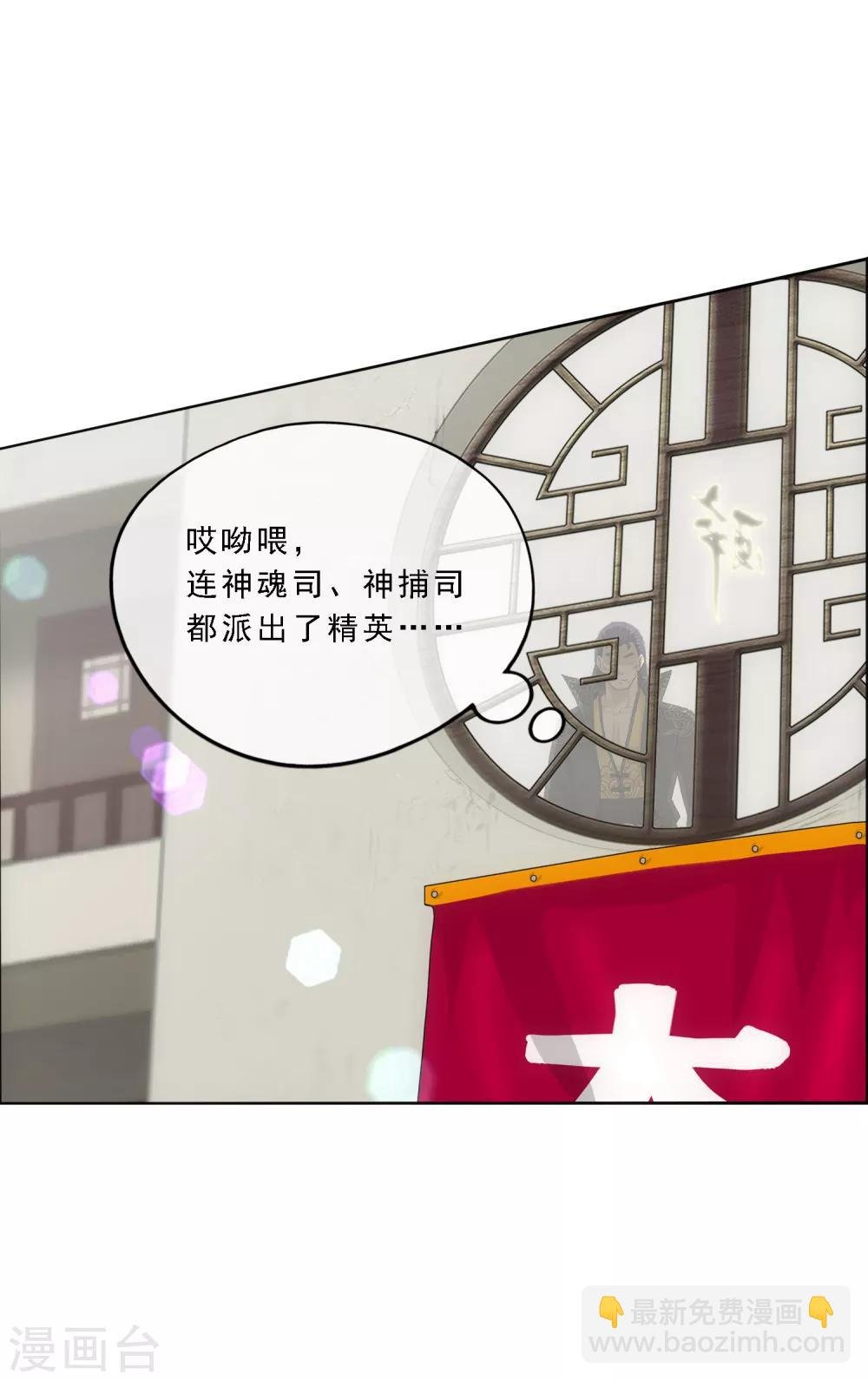 第102话 大试前夕1