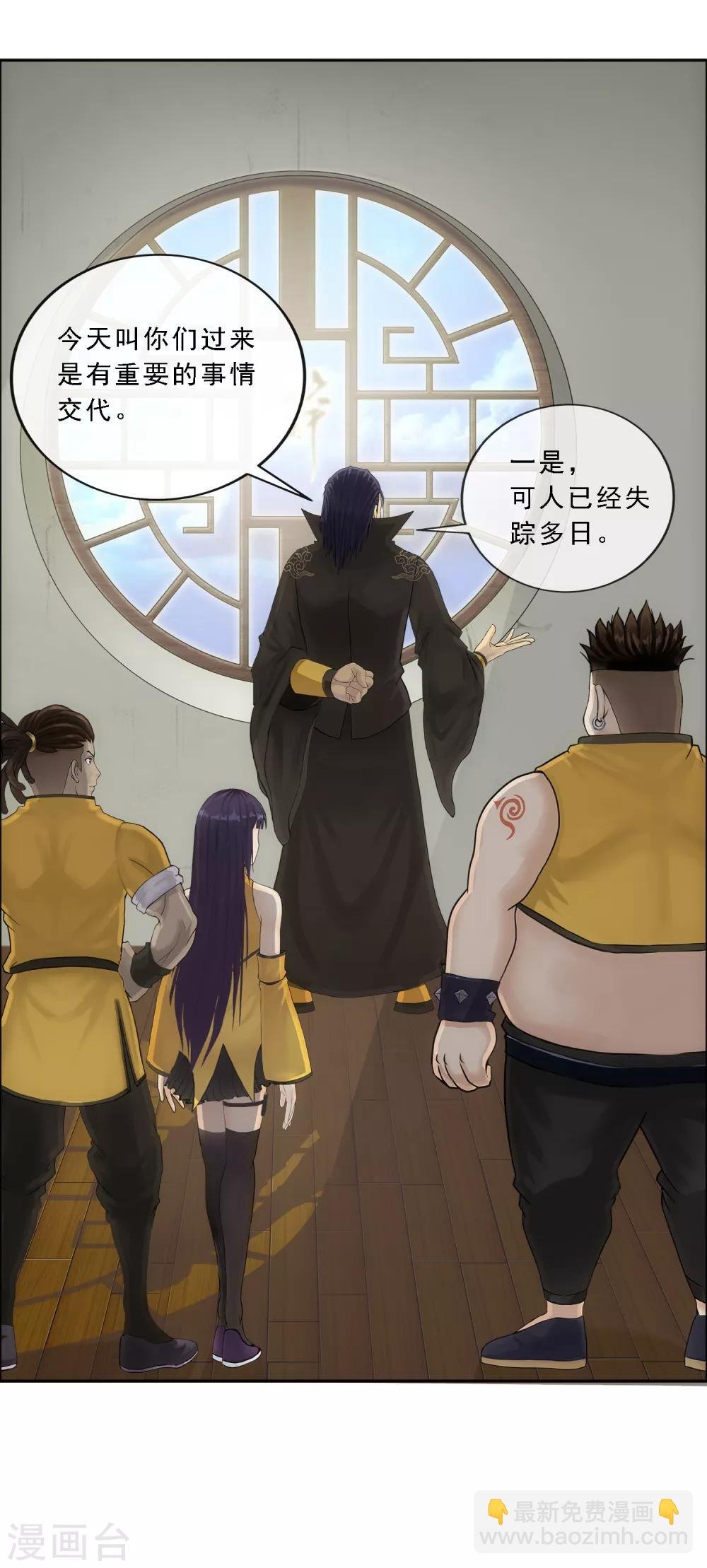 第102话 大试前夕1