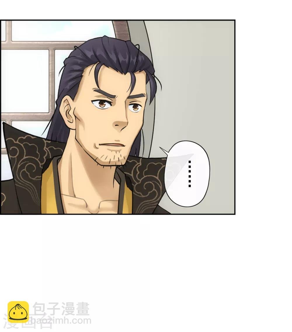 第102话 大试前夕1