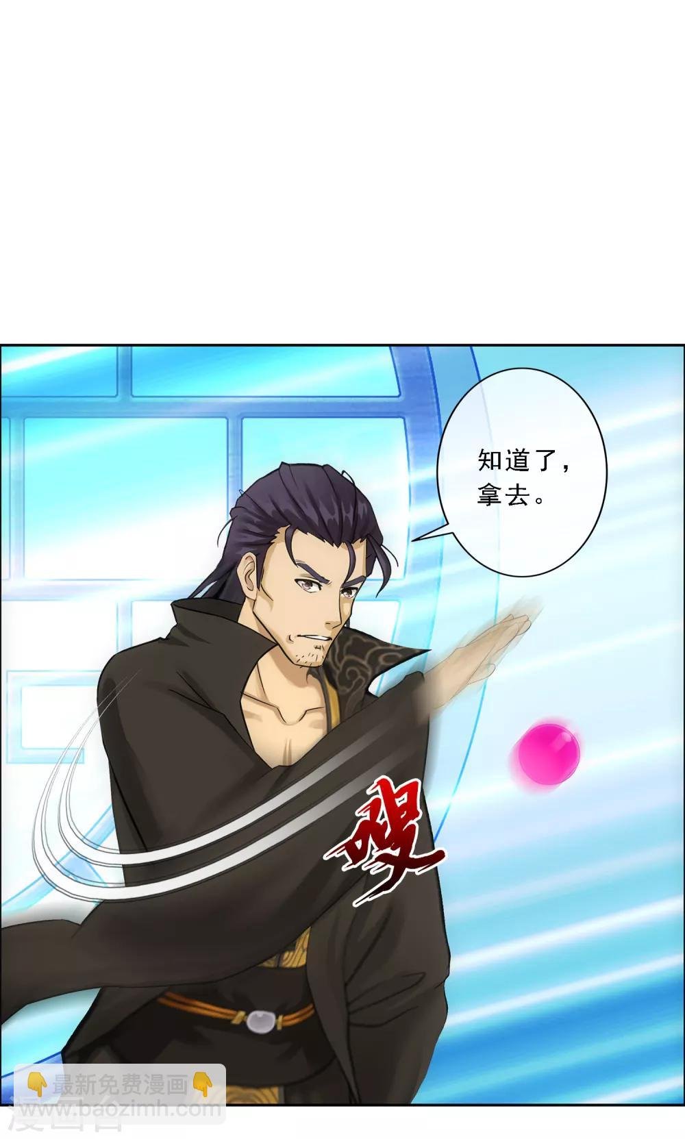 第102话 大试前夕1