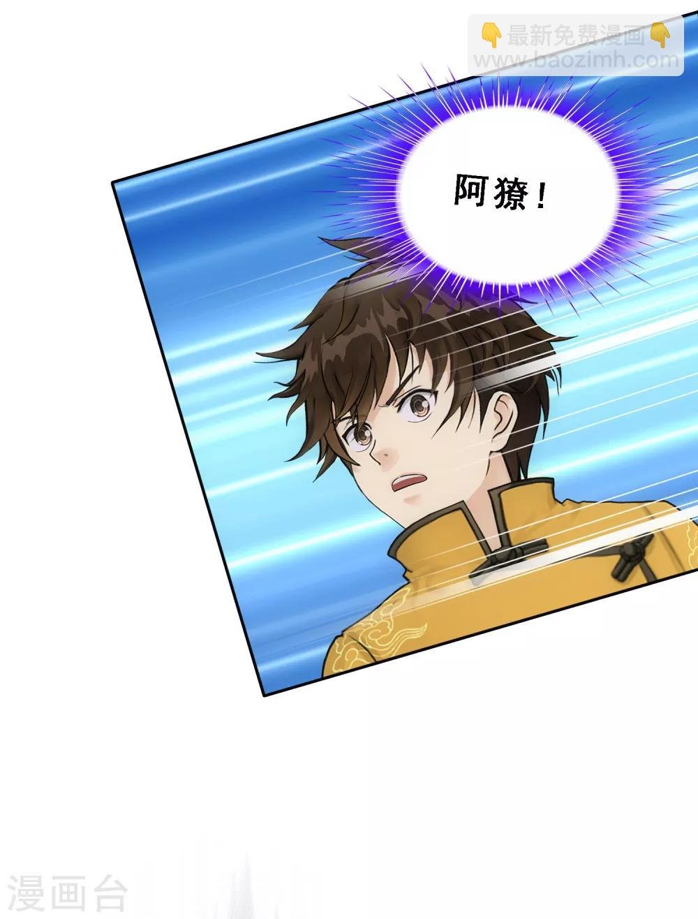 第103话 大试前夕2