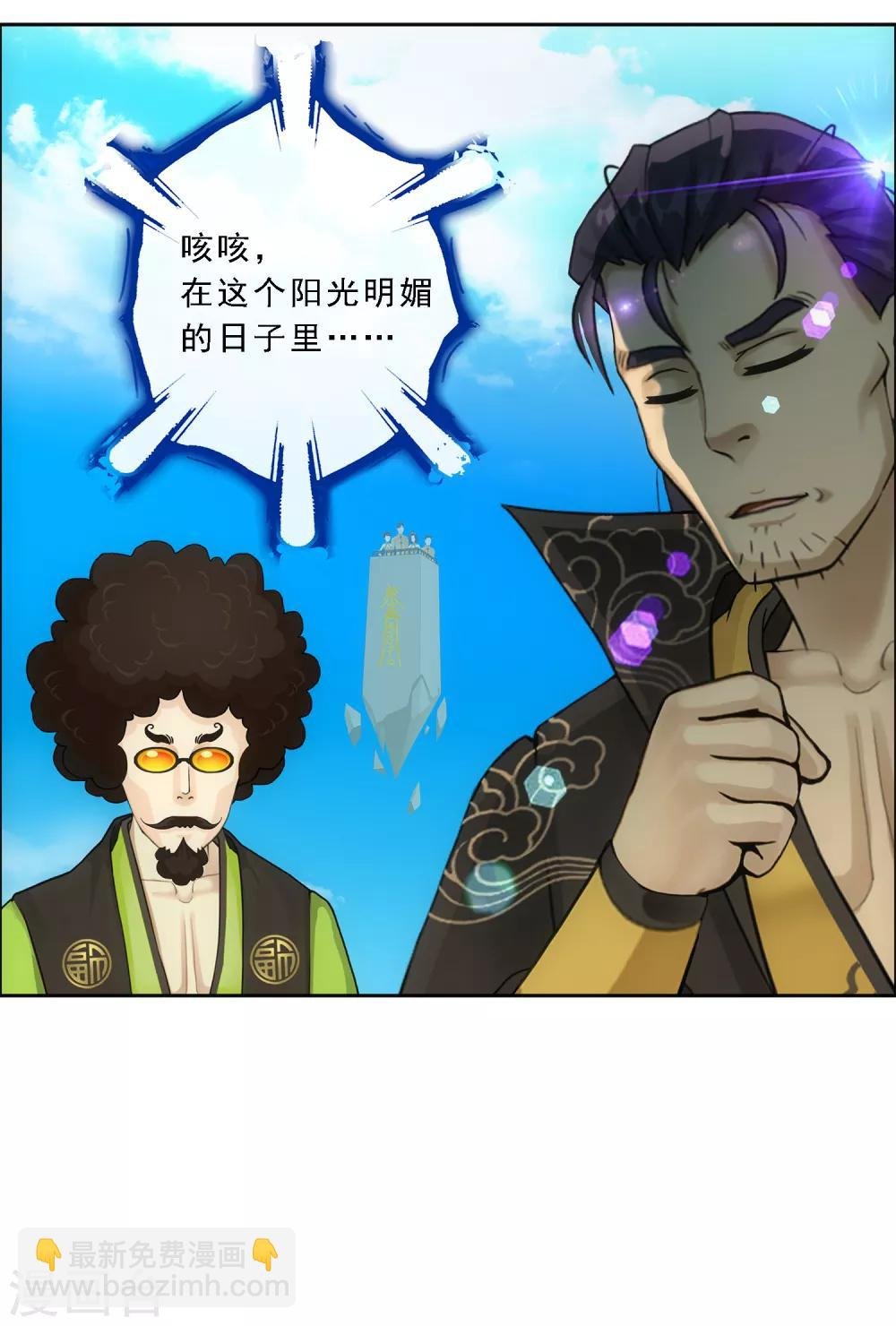 第104话 大试开始