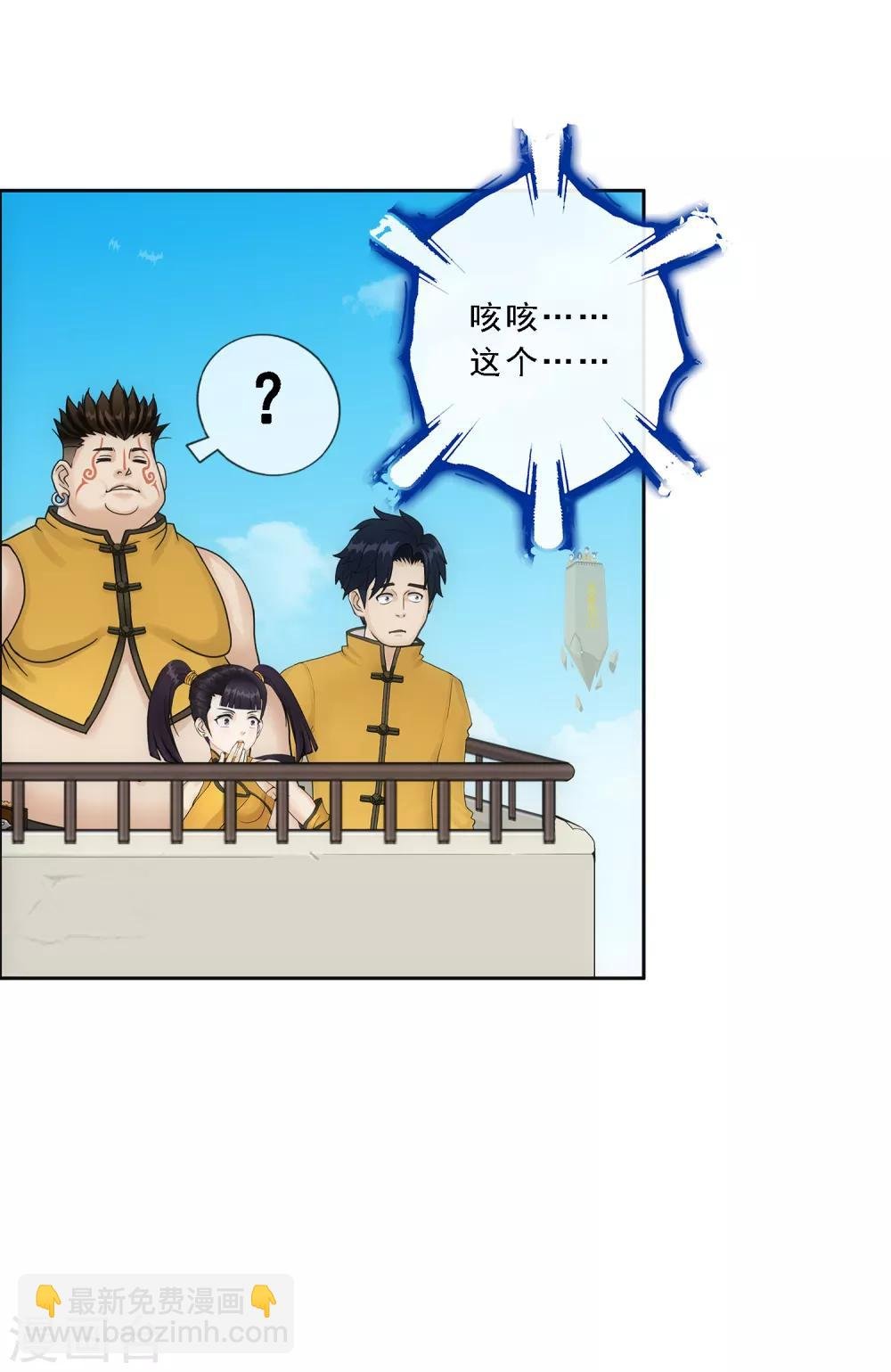 第104话 大试开始