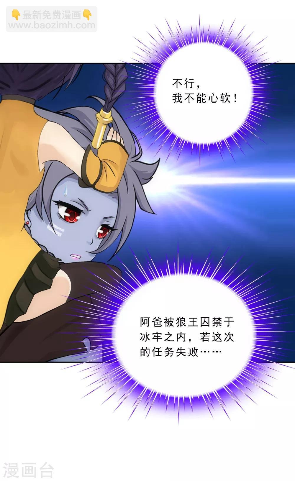 第104话 大试开始