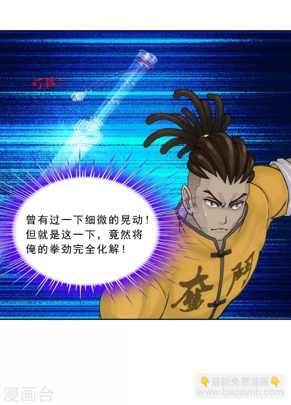 第104话 大试开始