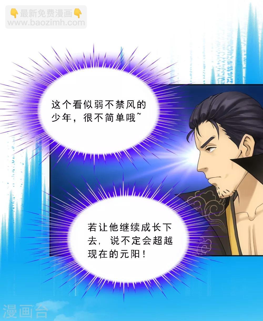 第105话 足够的震慑