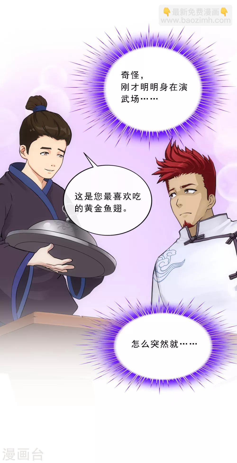 第105话 足够的震慑