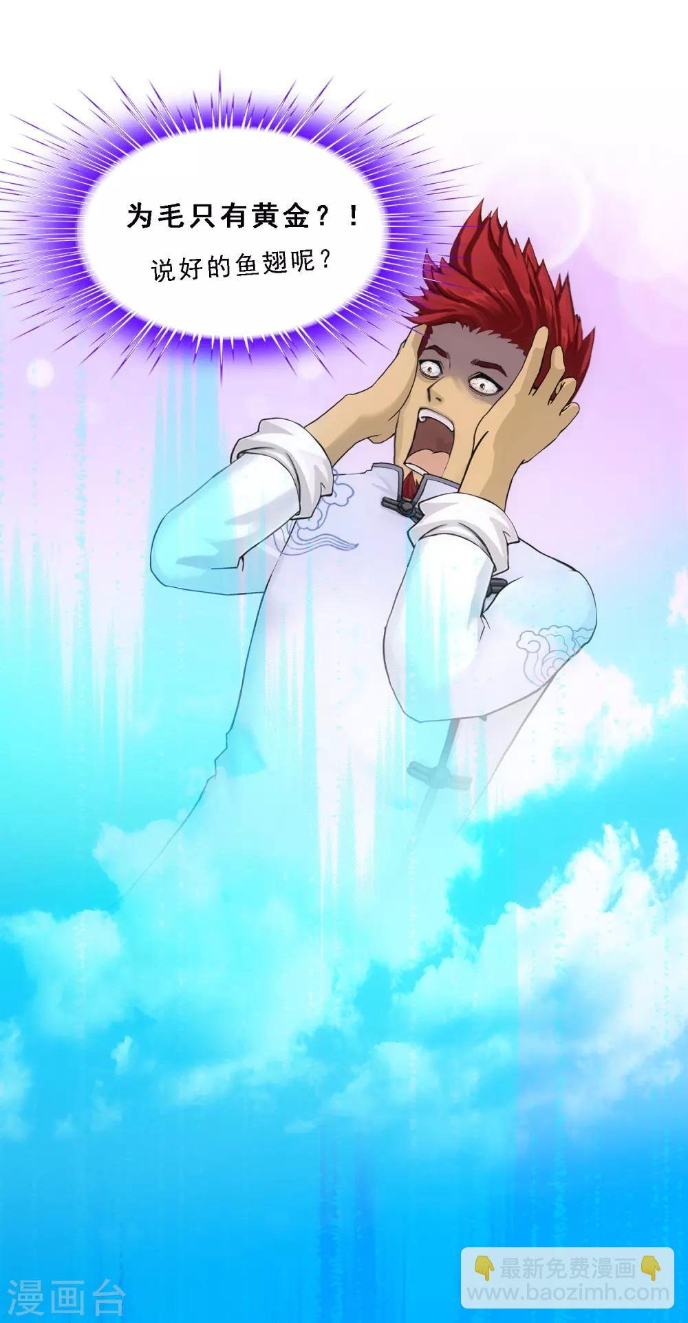 第105话 足够的震慑