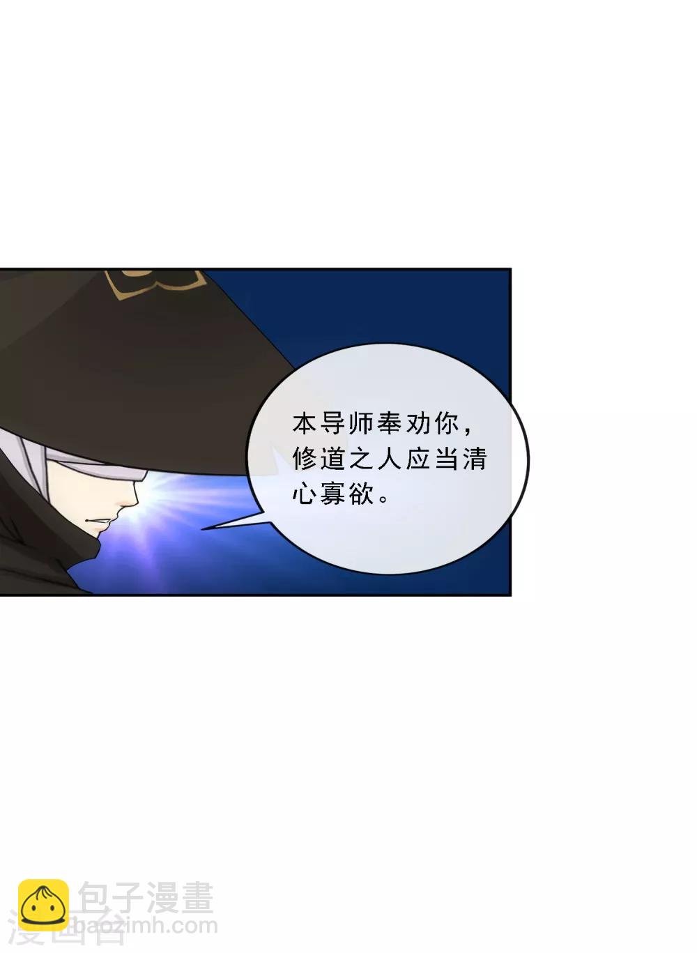 第105话 足够的震慑
