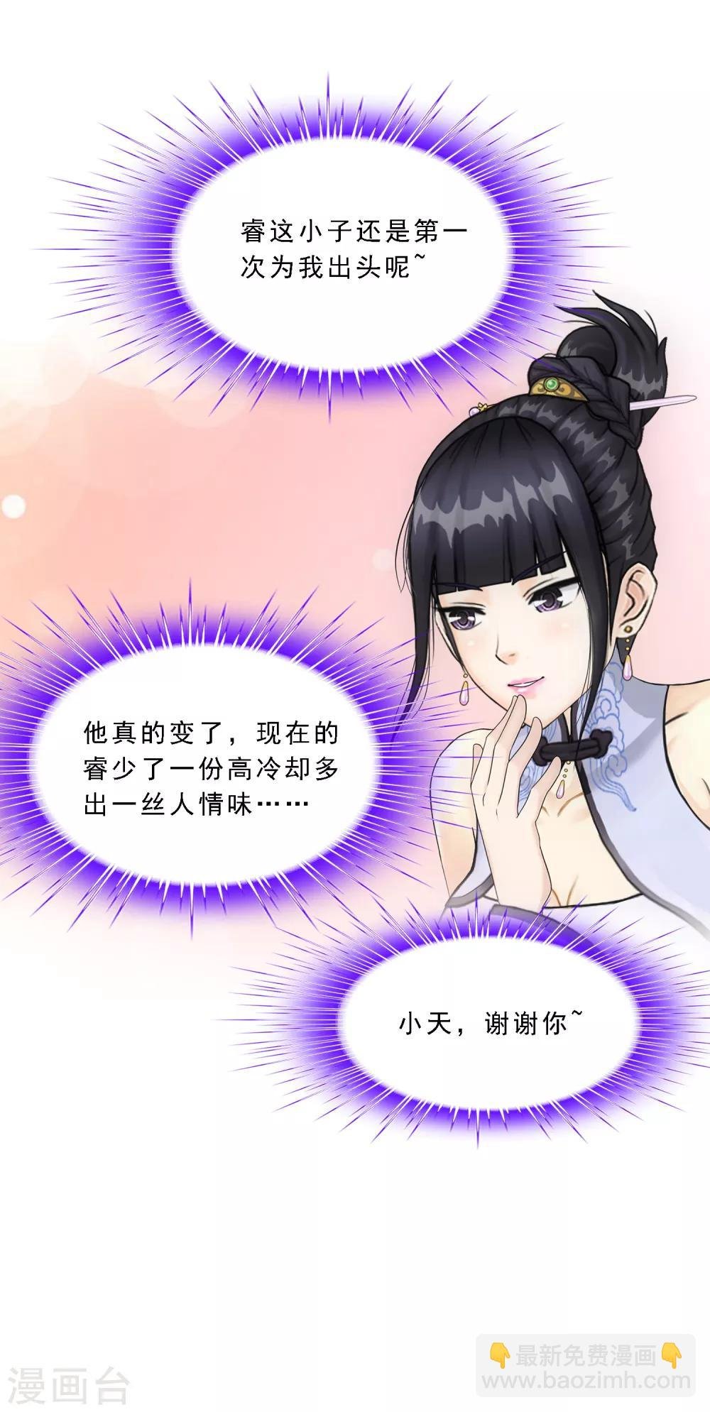 第105话 足够的震慑