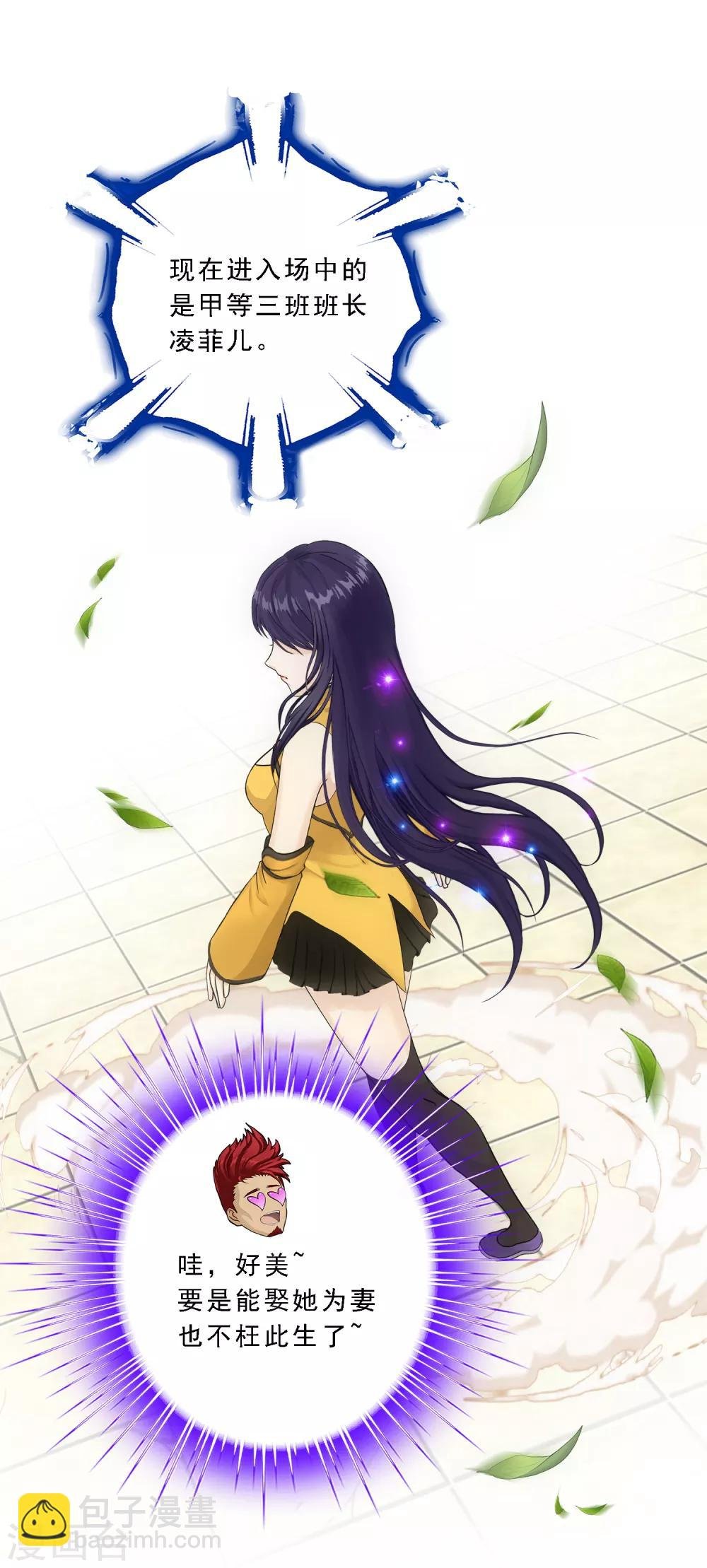 第105话 足够的震慑