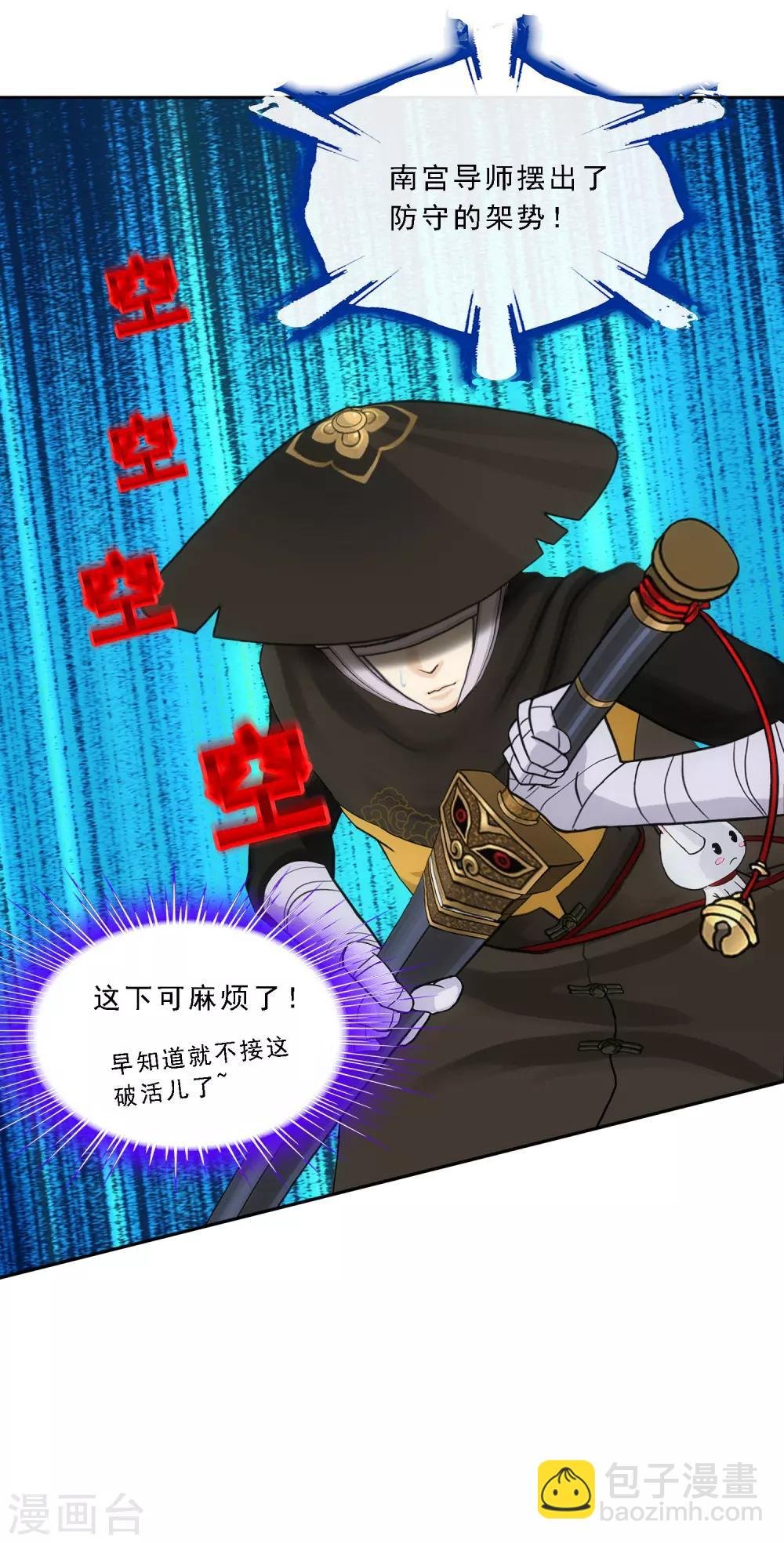 第105话 足够的震慑