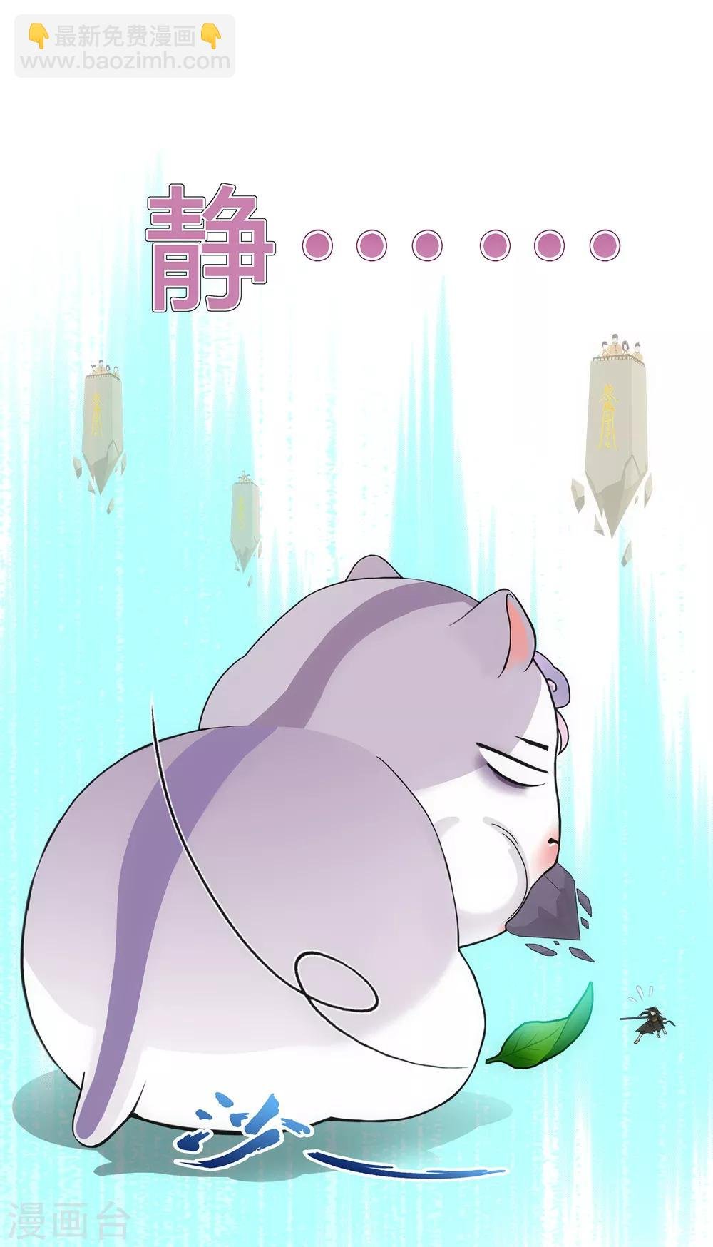 第105话 足够的震慑