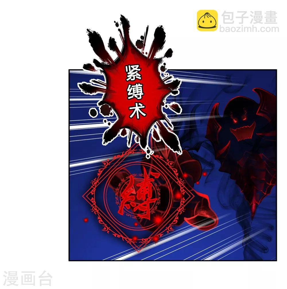 第10话 开战！