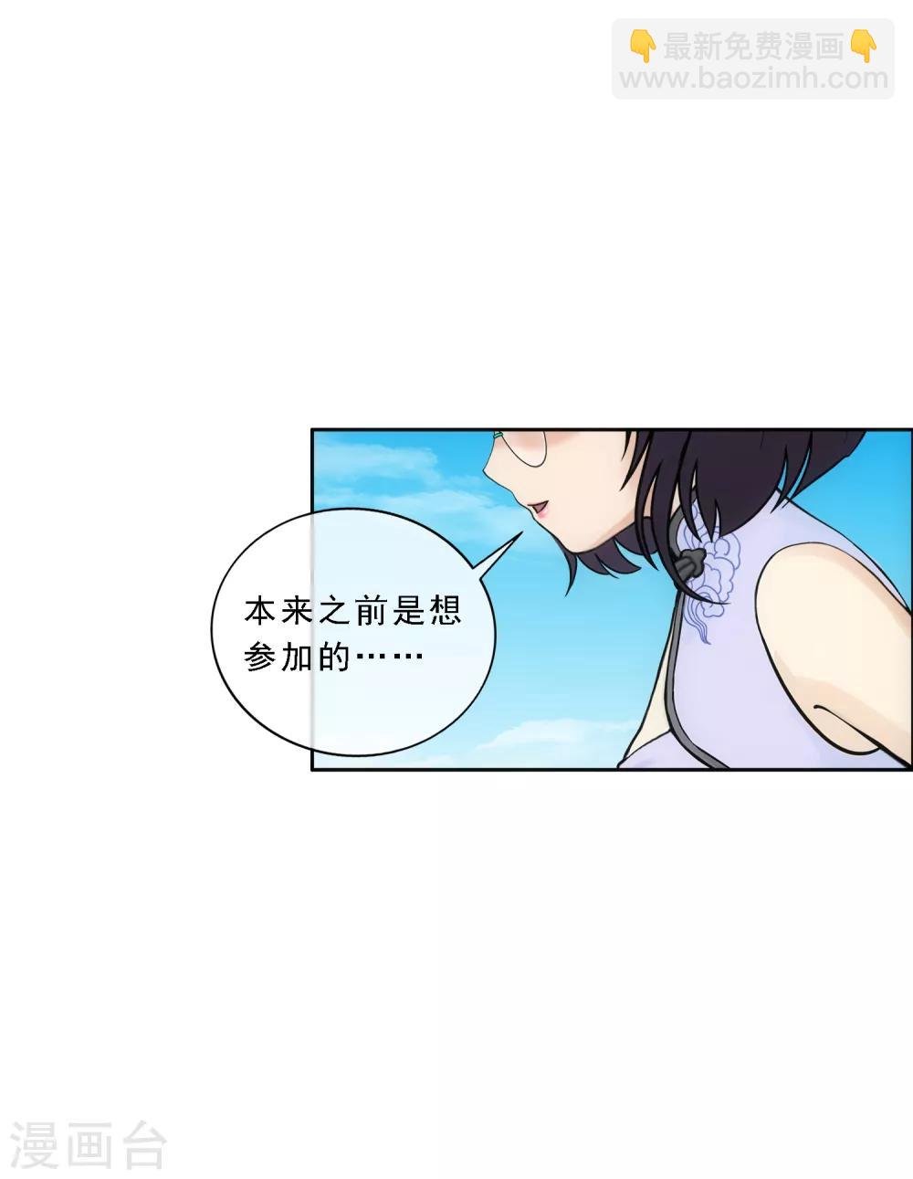 第107话 十强诞生