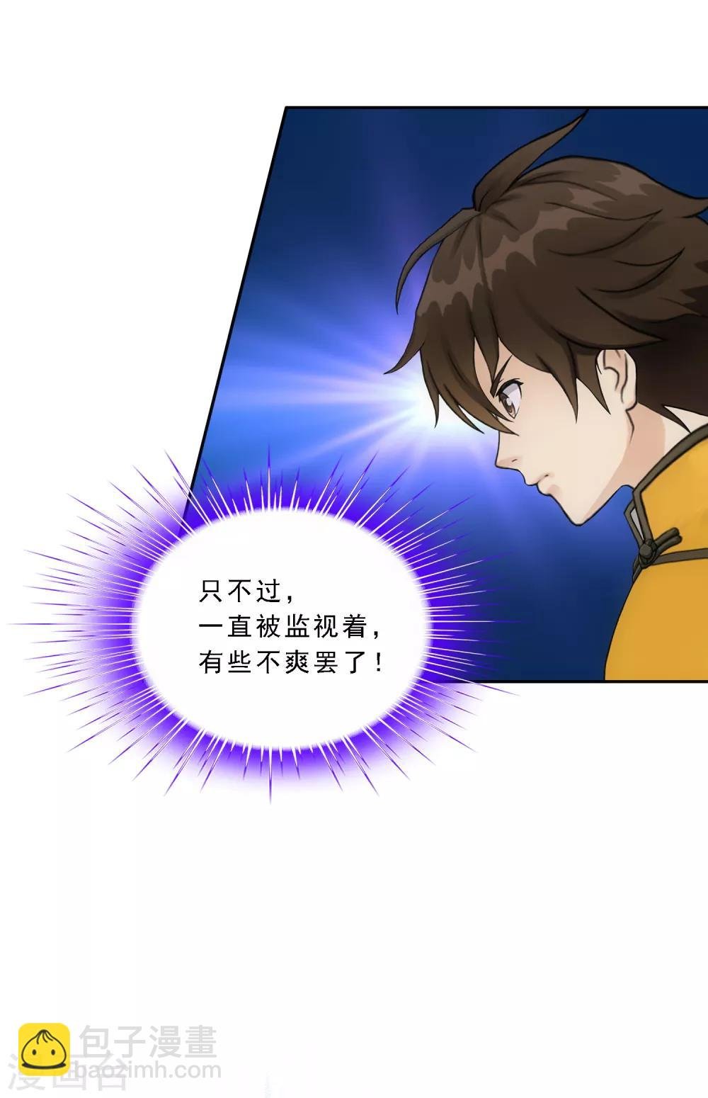 第107话 十强诞生
