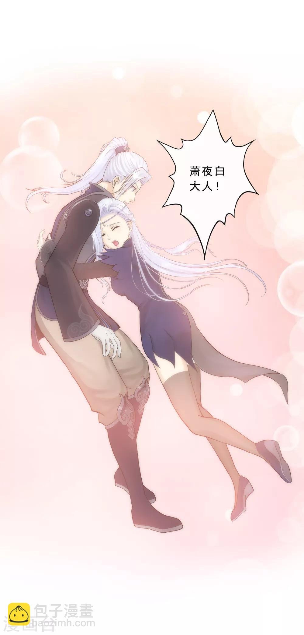 第107话 十强诞生