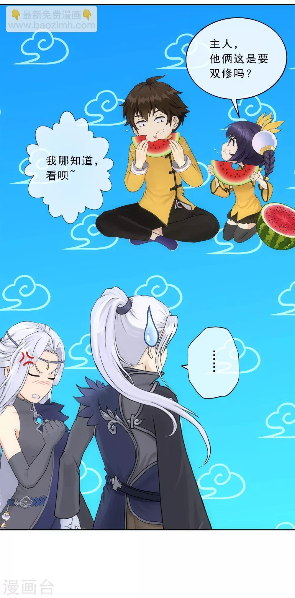 第107话 十强诞生