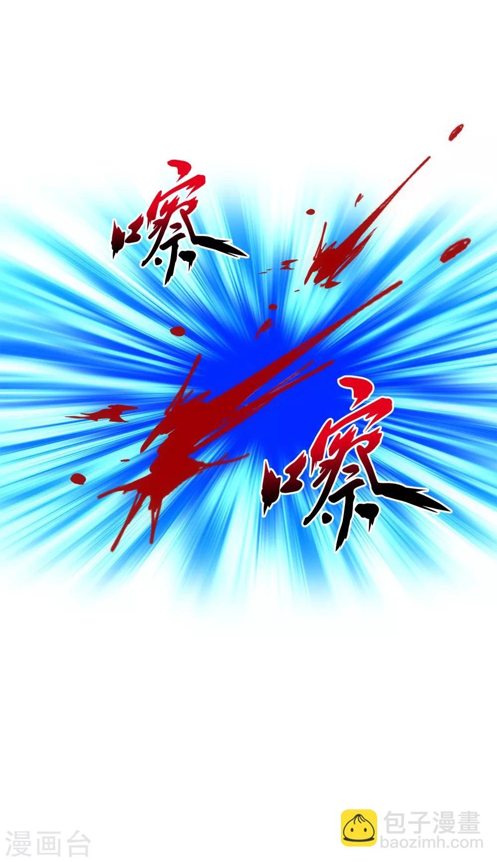 第107话 十强诞生
