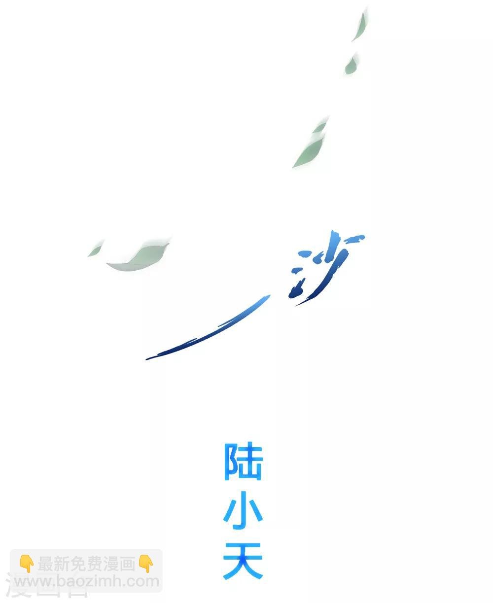 第108话 有用的弃子