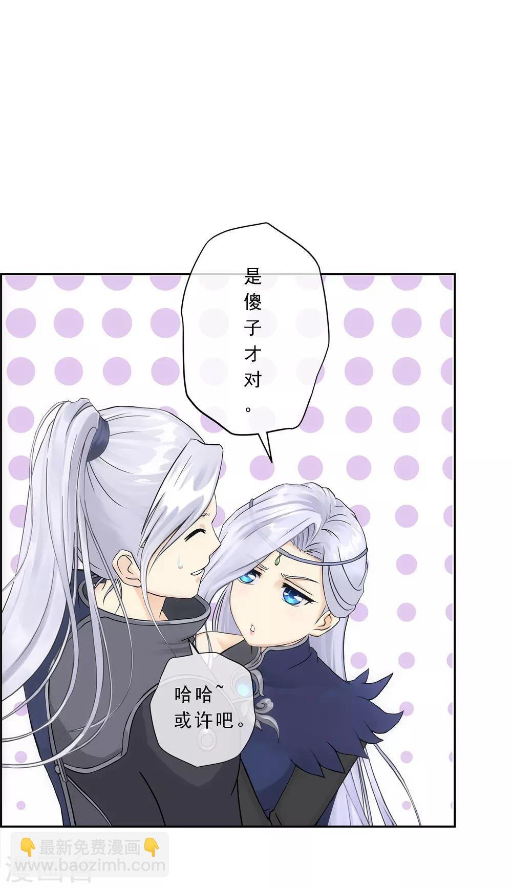 第108话 有用的弃子