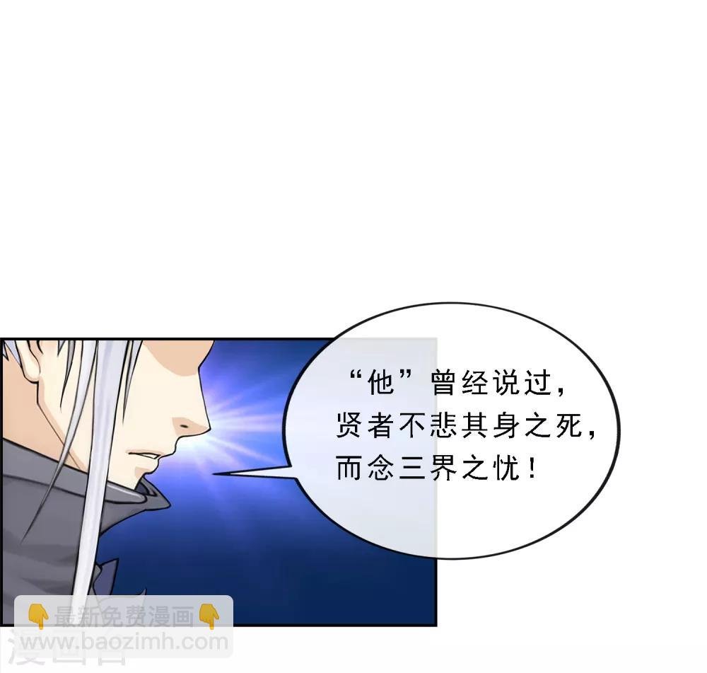 第108话 有用的弃子