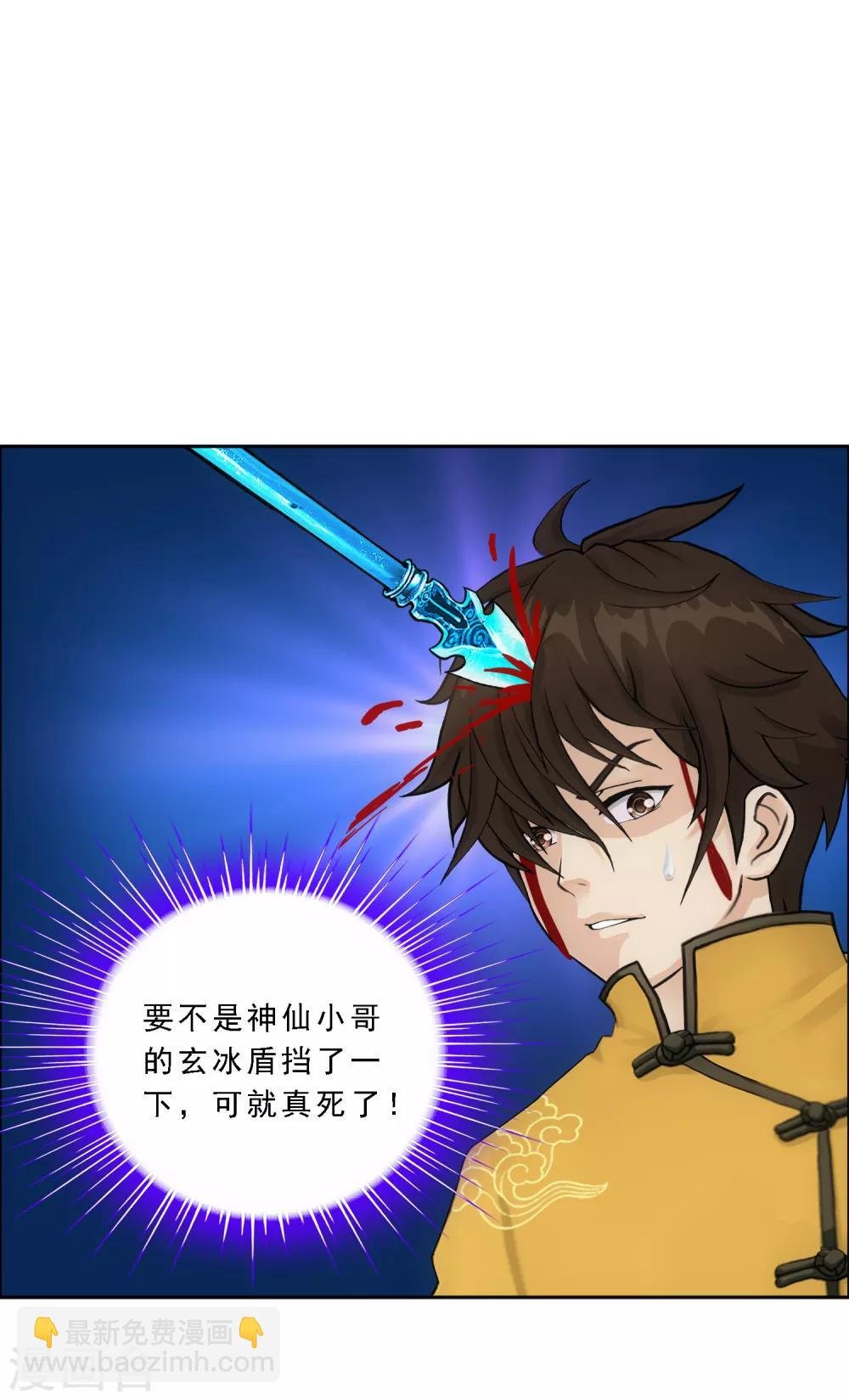 第108话 有用的弃子