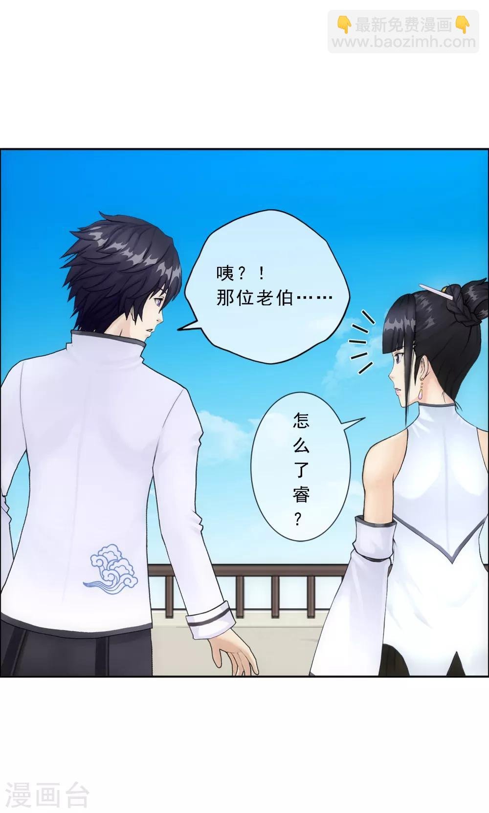 第110话 混战