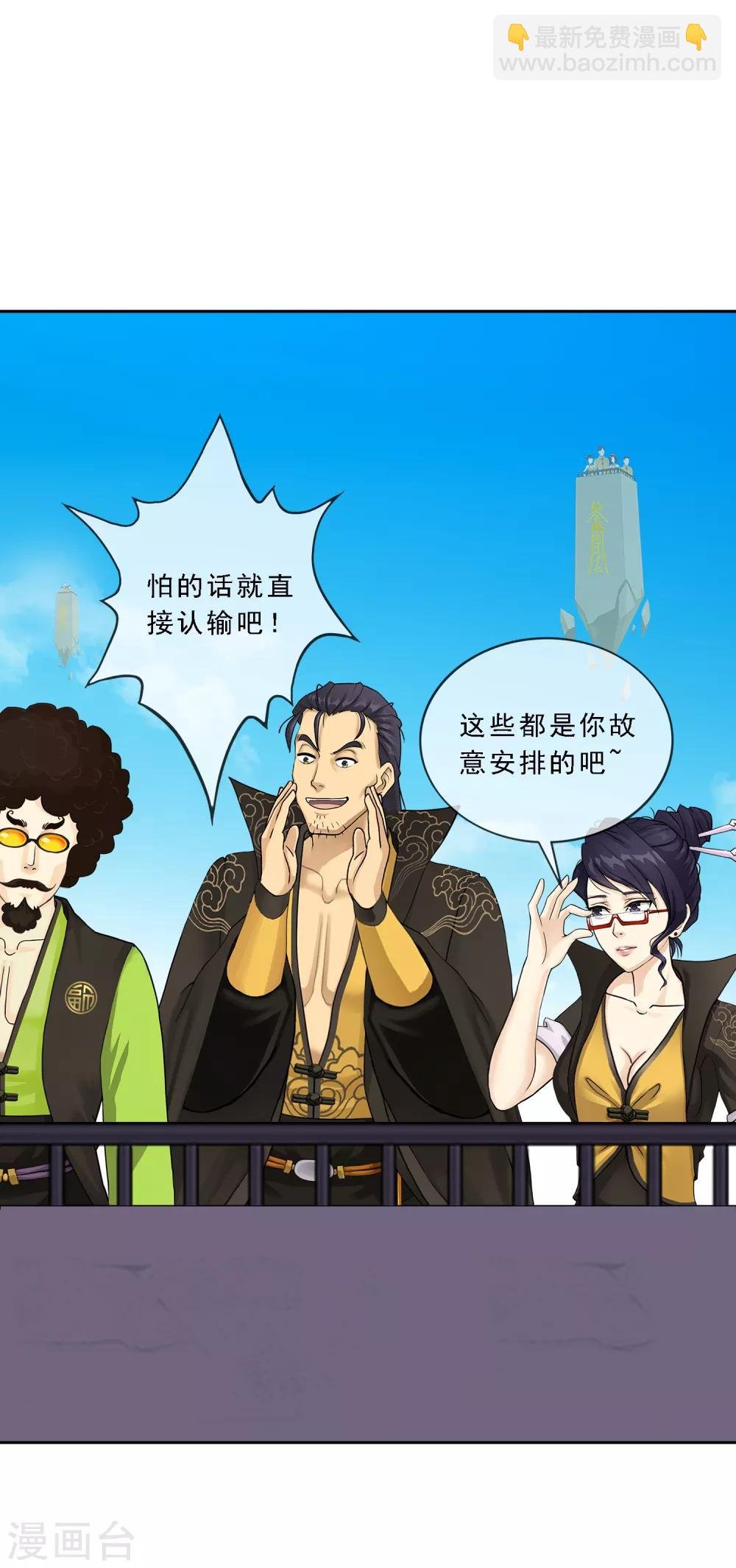 第110话 混战