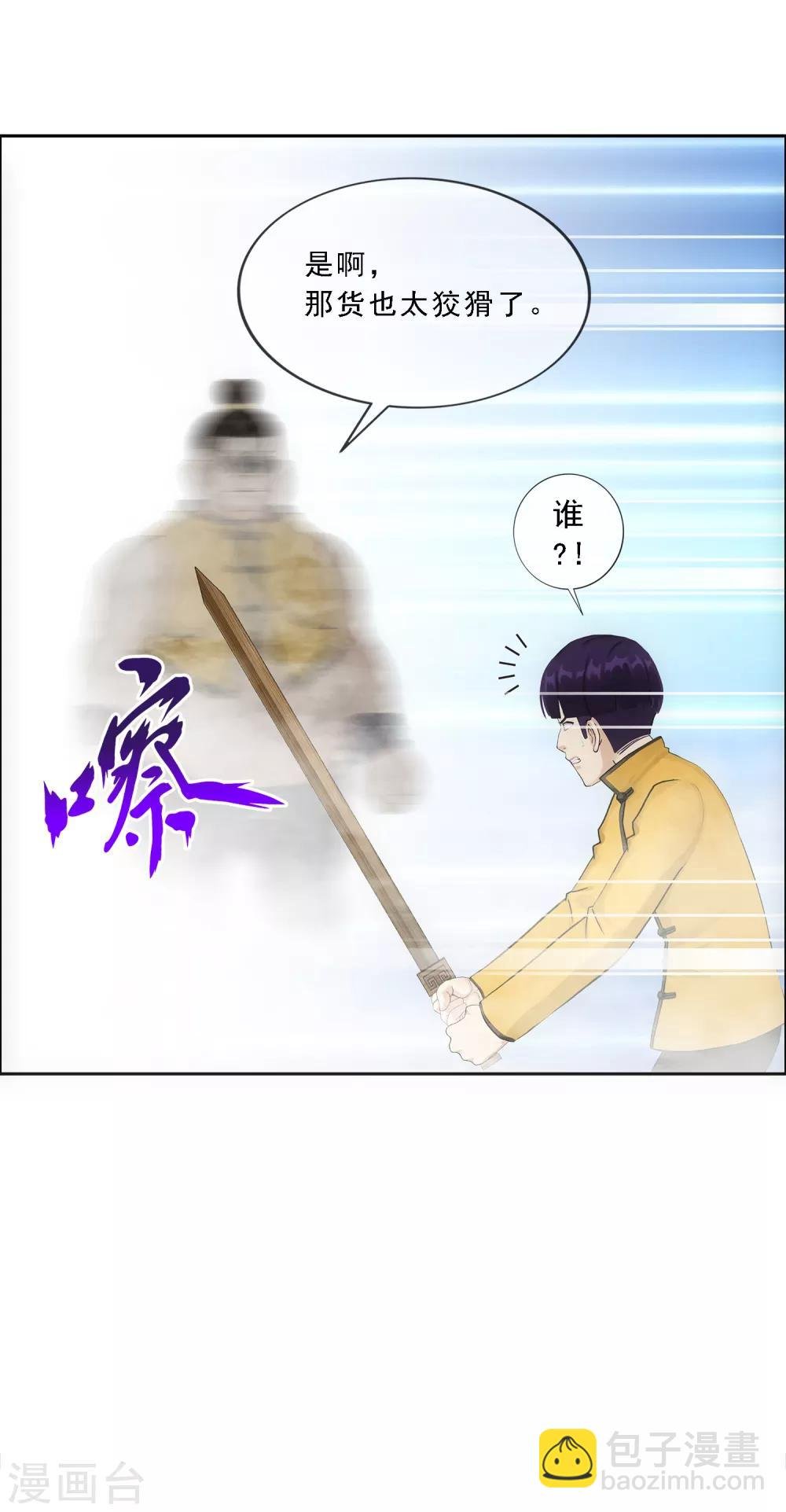 第110话 混战