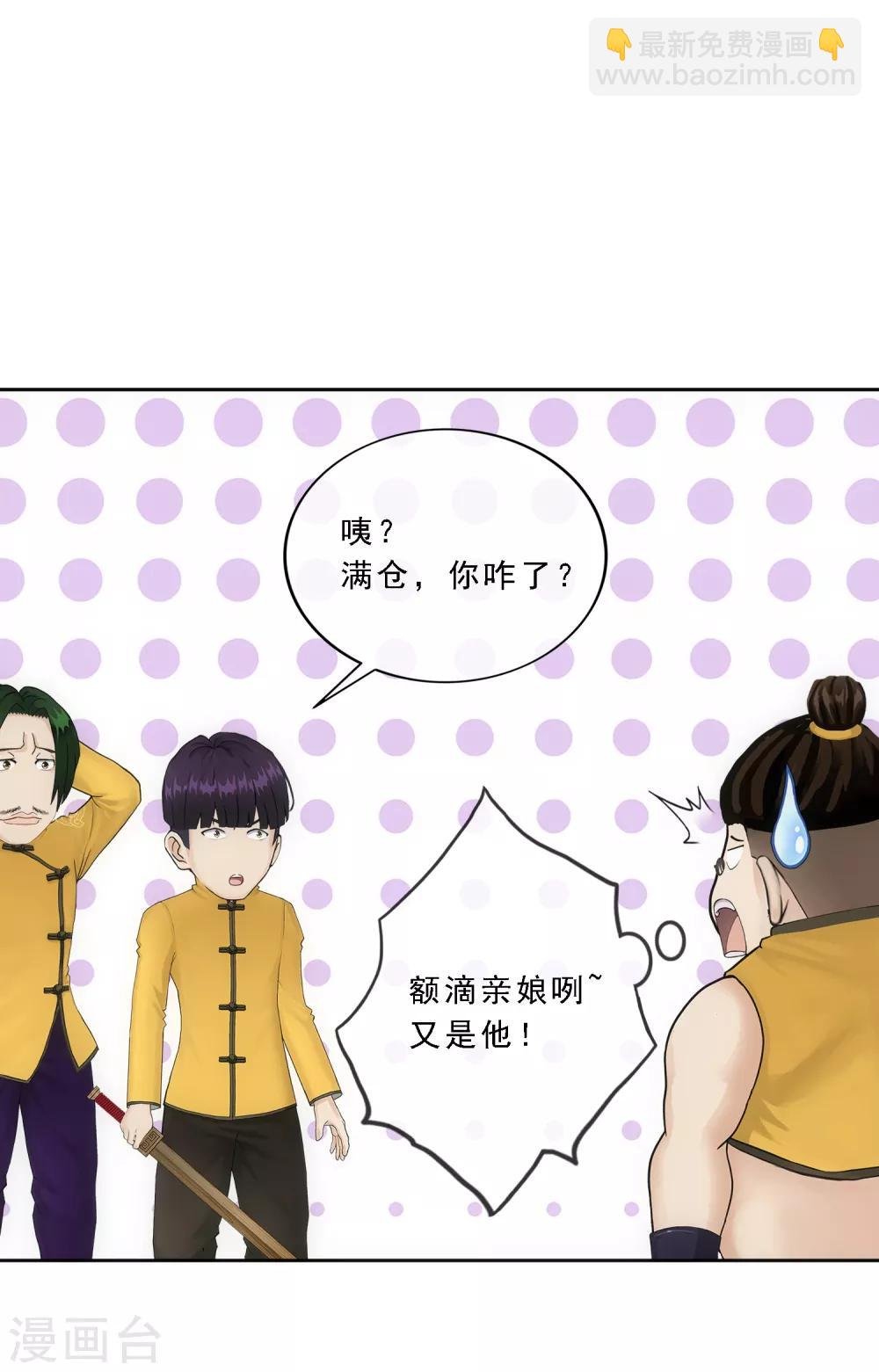 第110话 混战