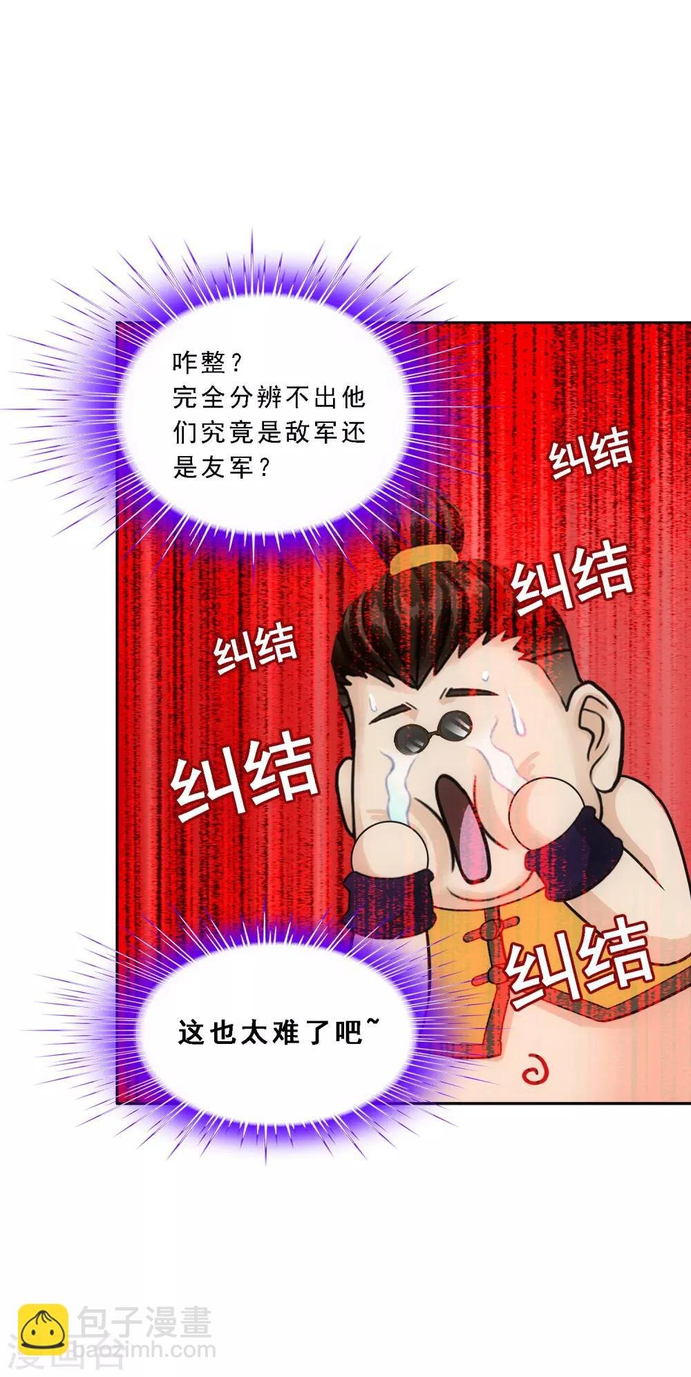 第110话 混战