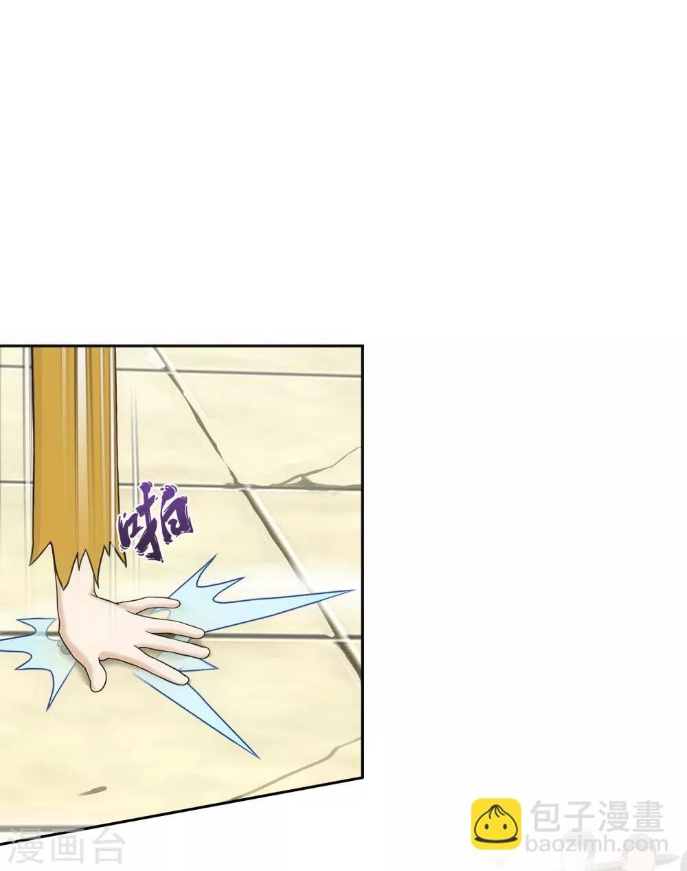 第112话 神秘的老伯2