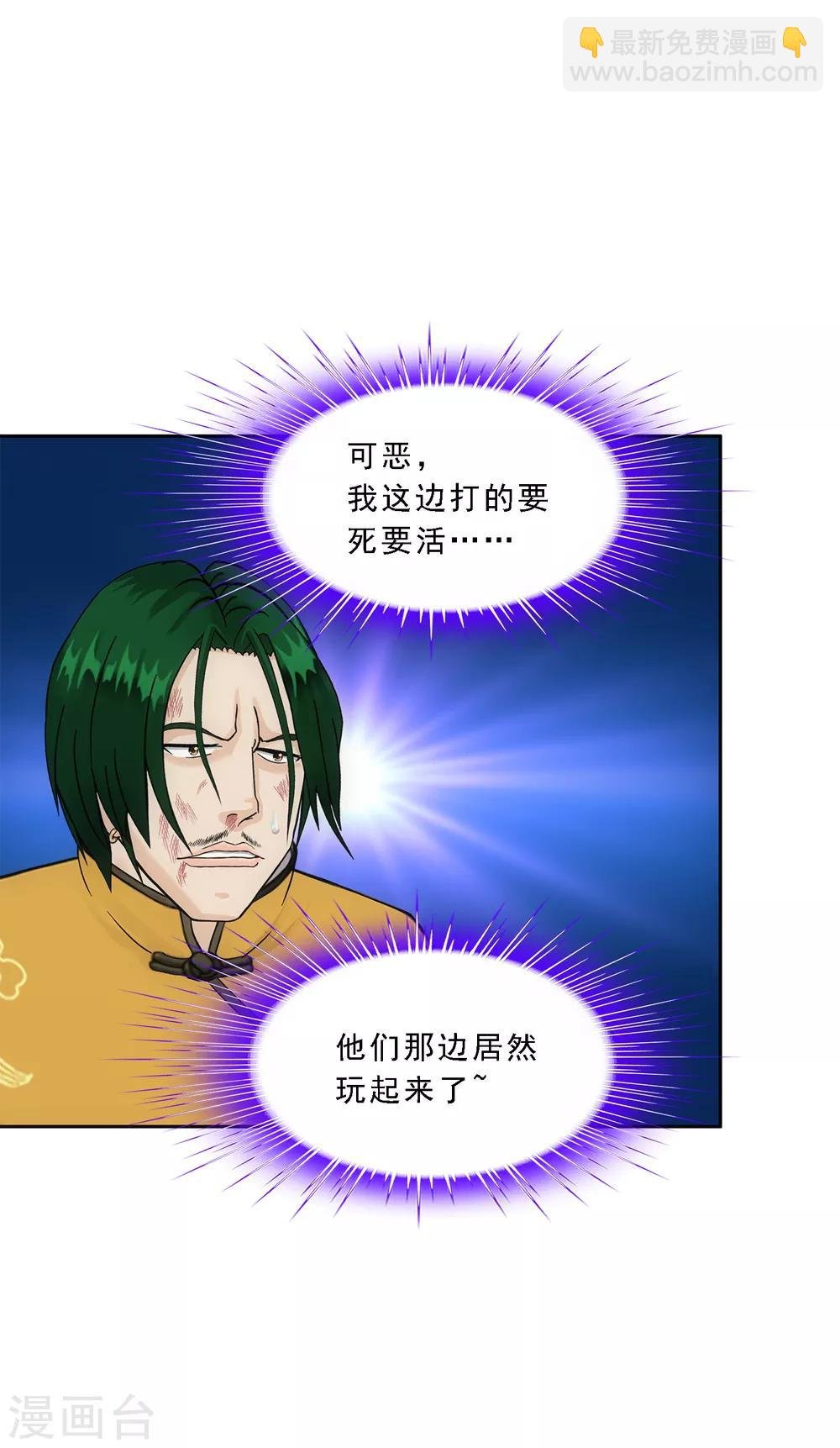 第113话 接班人