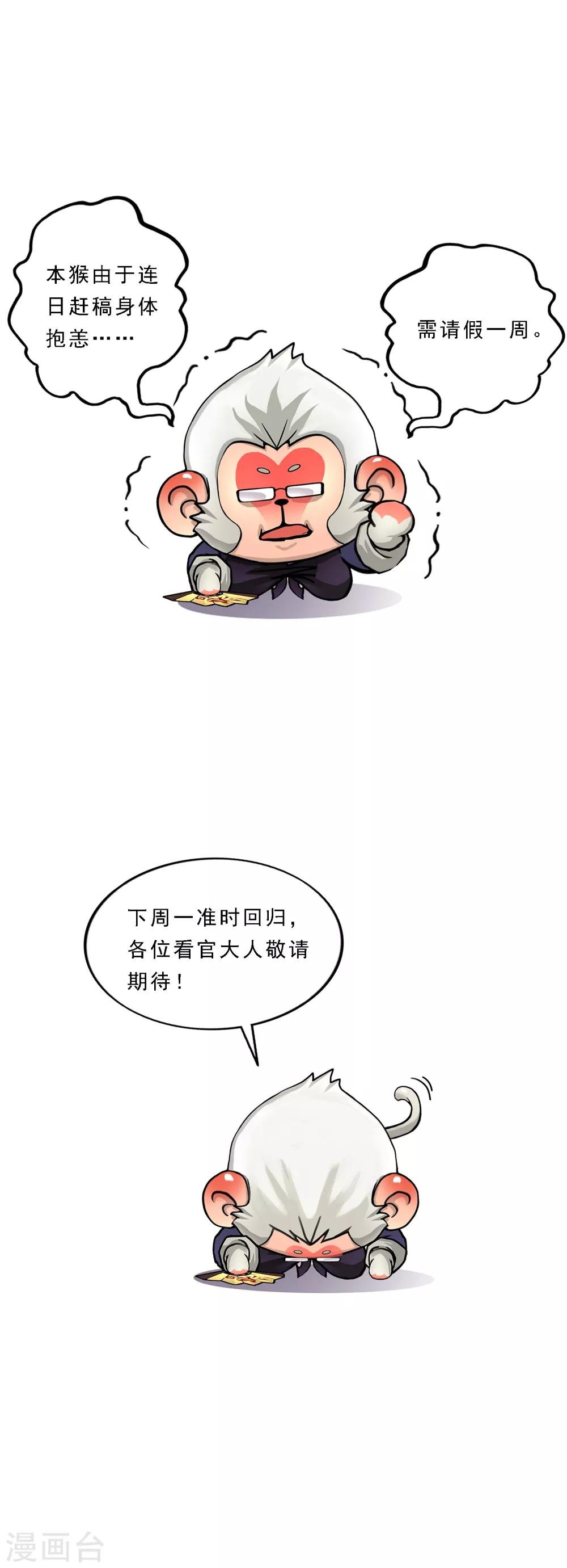 9月2日请假条