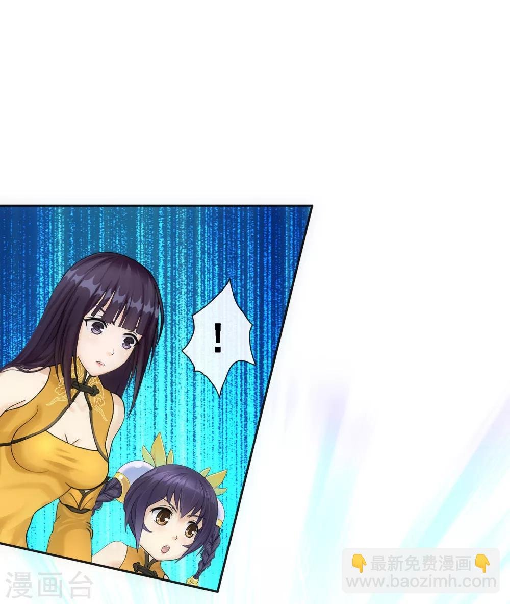 第114话 雷劫
