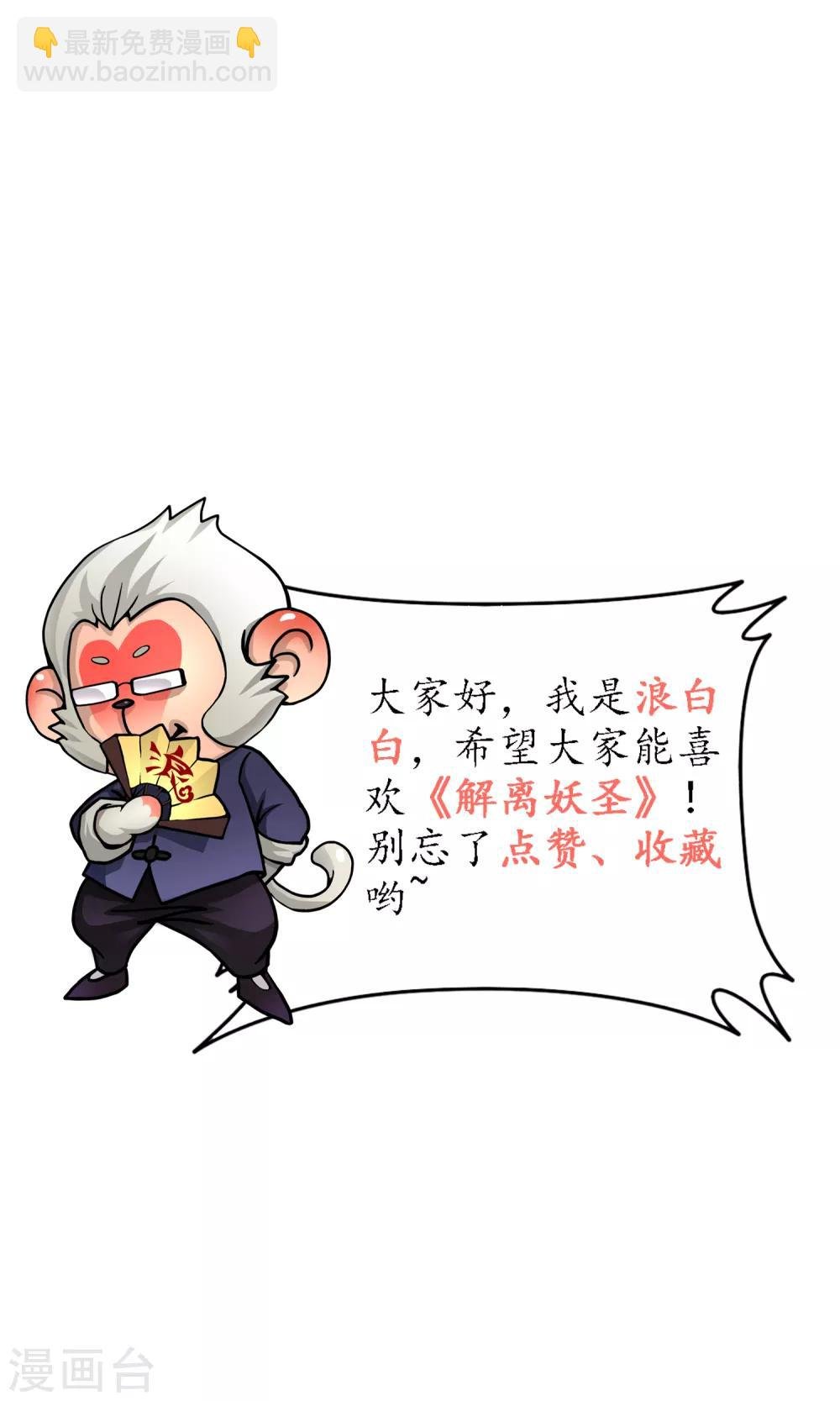 第114话 雷劫