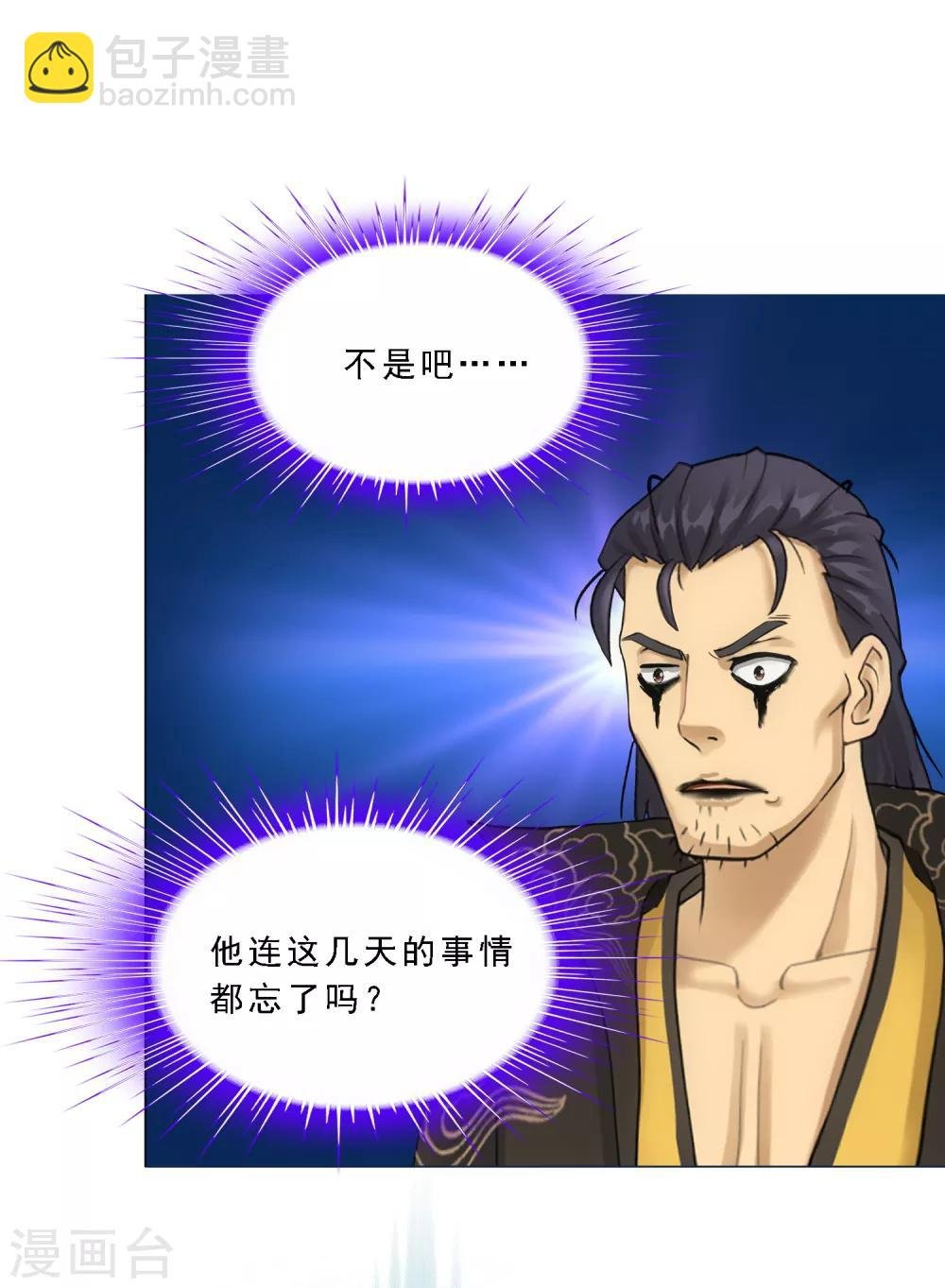 第116话 亲传弟子2