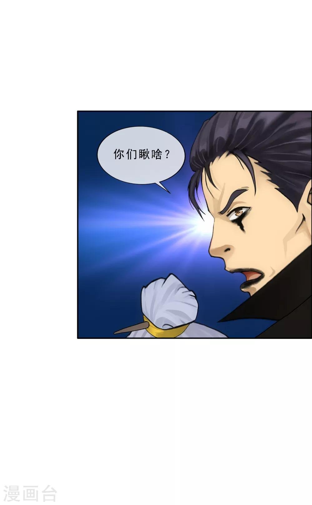 第116话 亲传弟子2