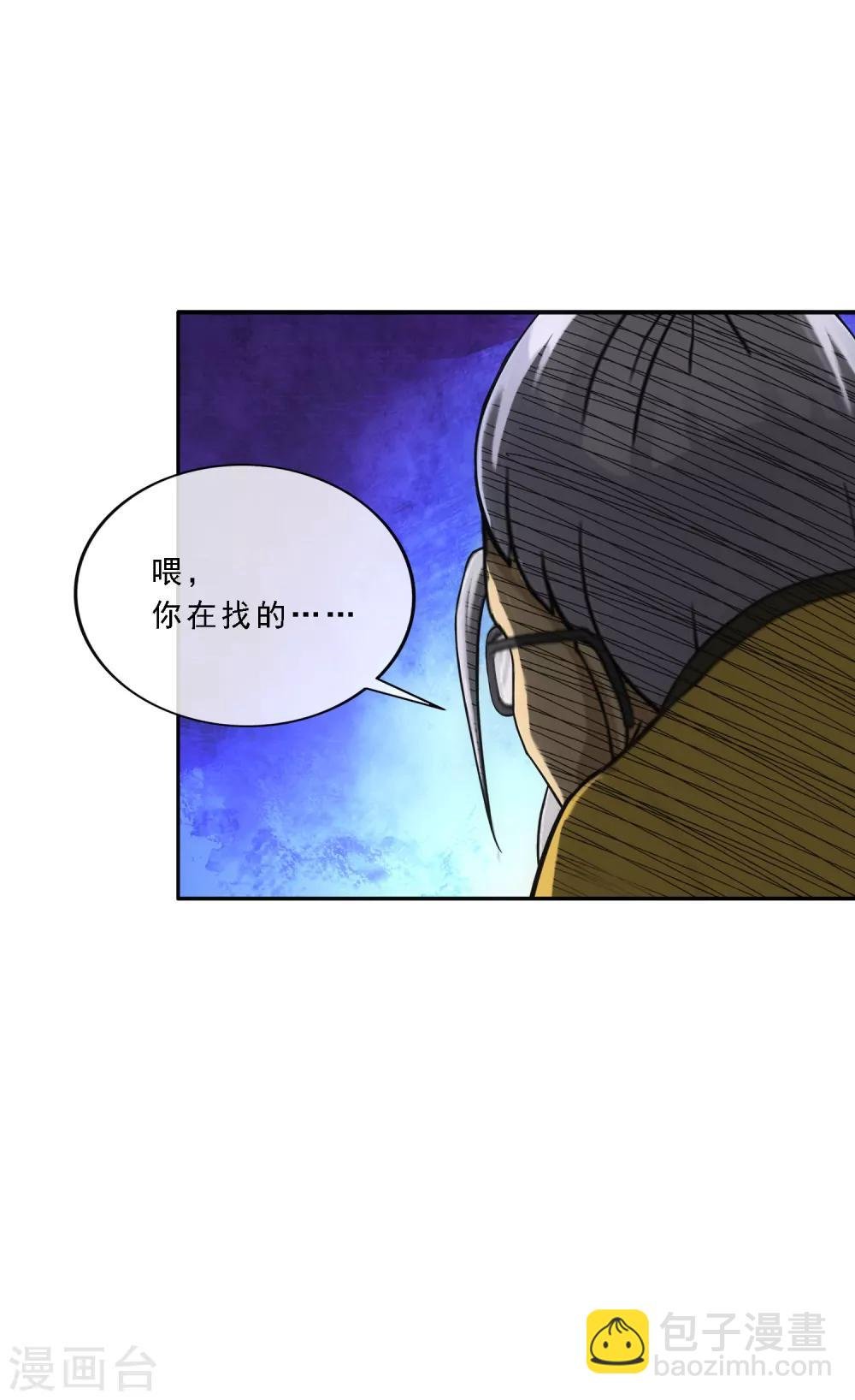 第116话 亲传弟子2