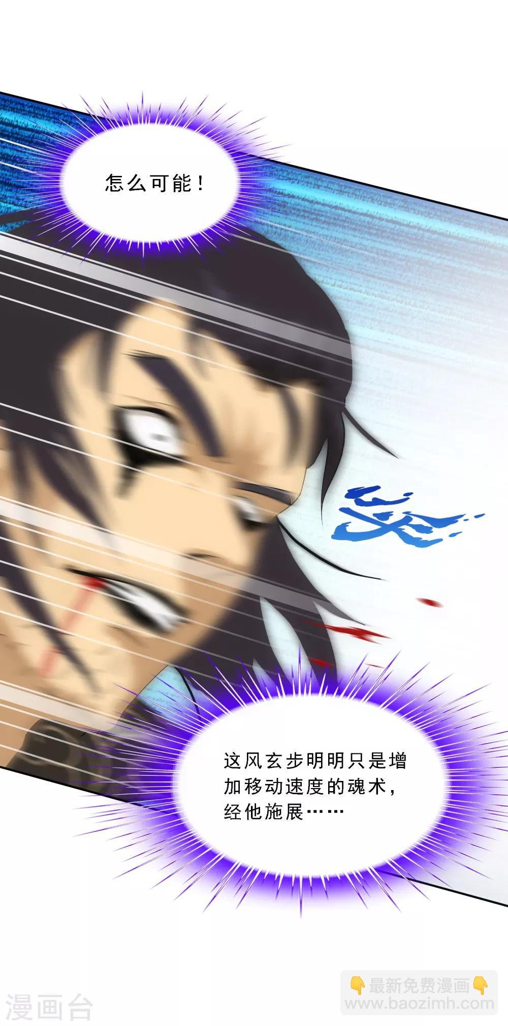 第117话 走一遭黄泉路吧