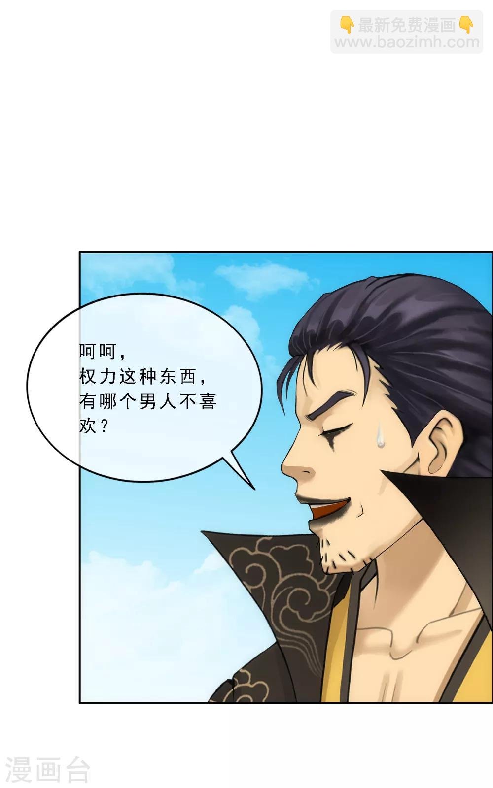 第117话 走一遭黄泉路吧