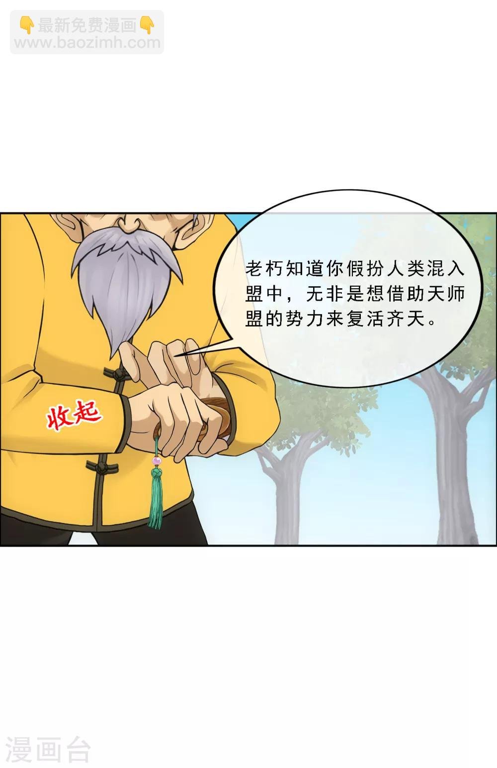 第117话 走一遭黄泉路吧