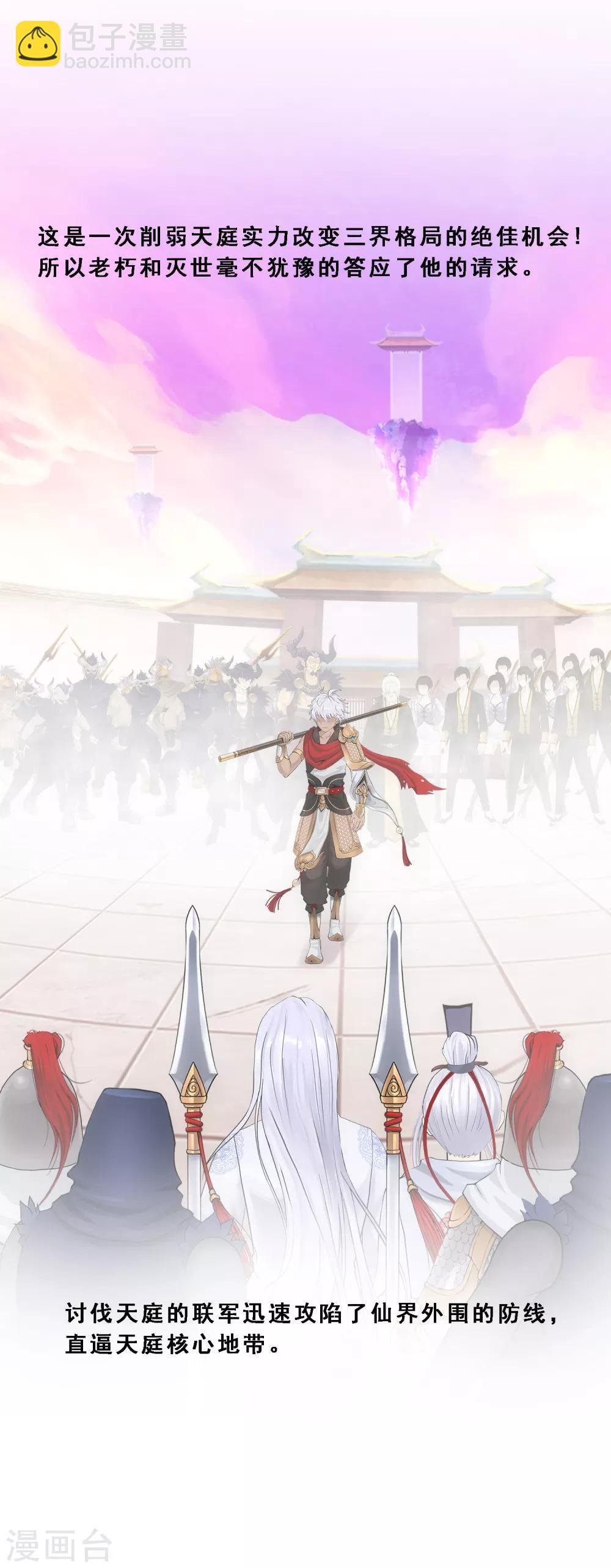 第117话 走一遭黄泉路吧