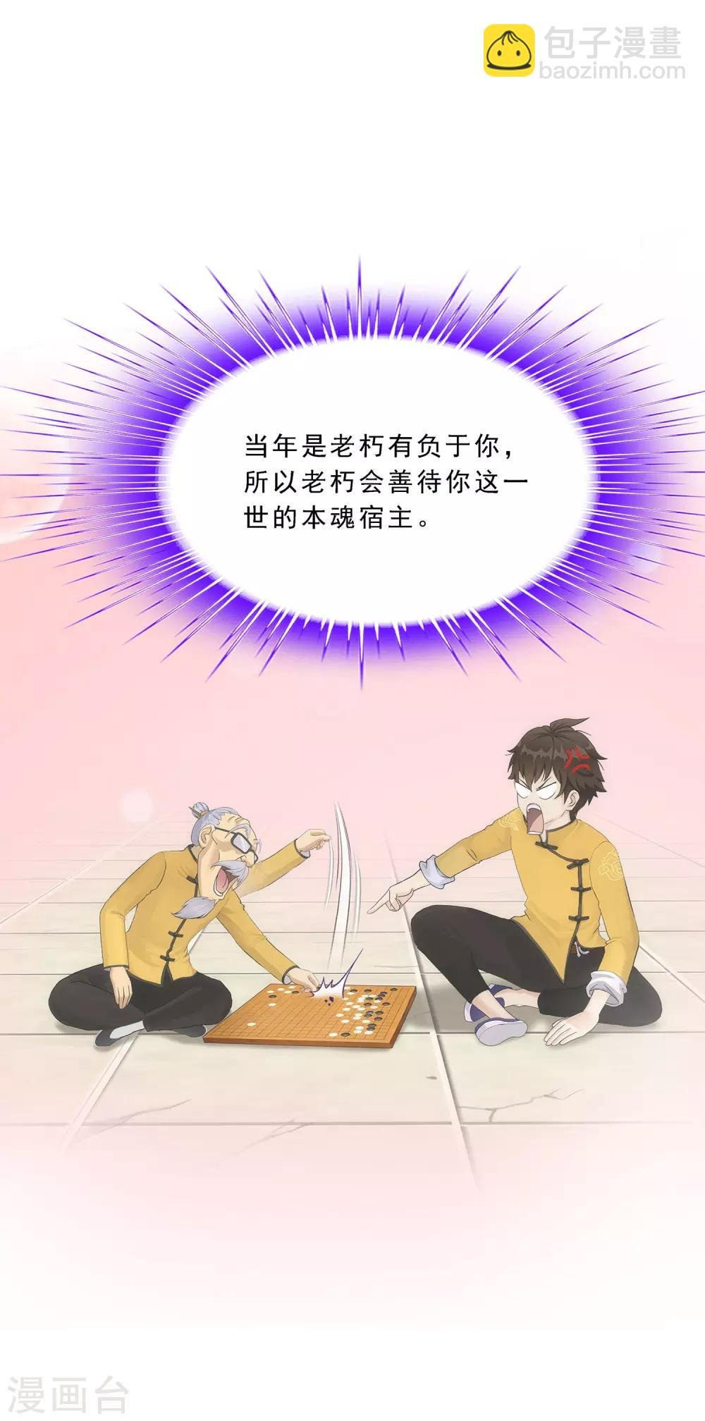 第117话 走一遭黄泉路吧